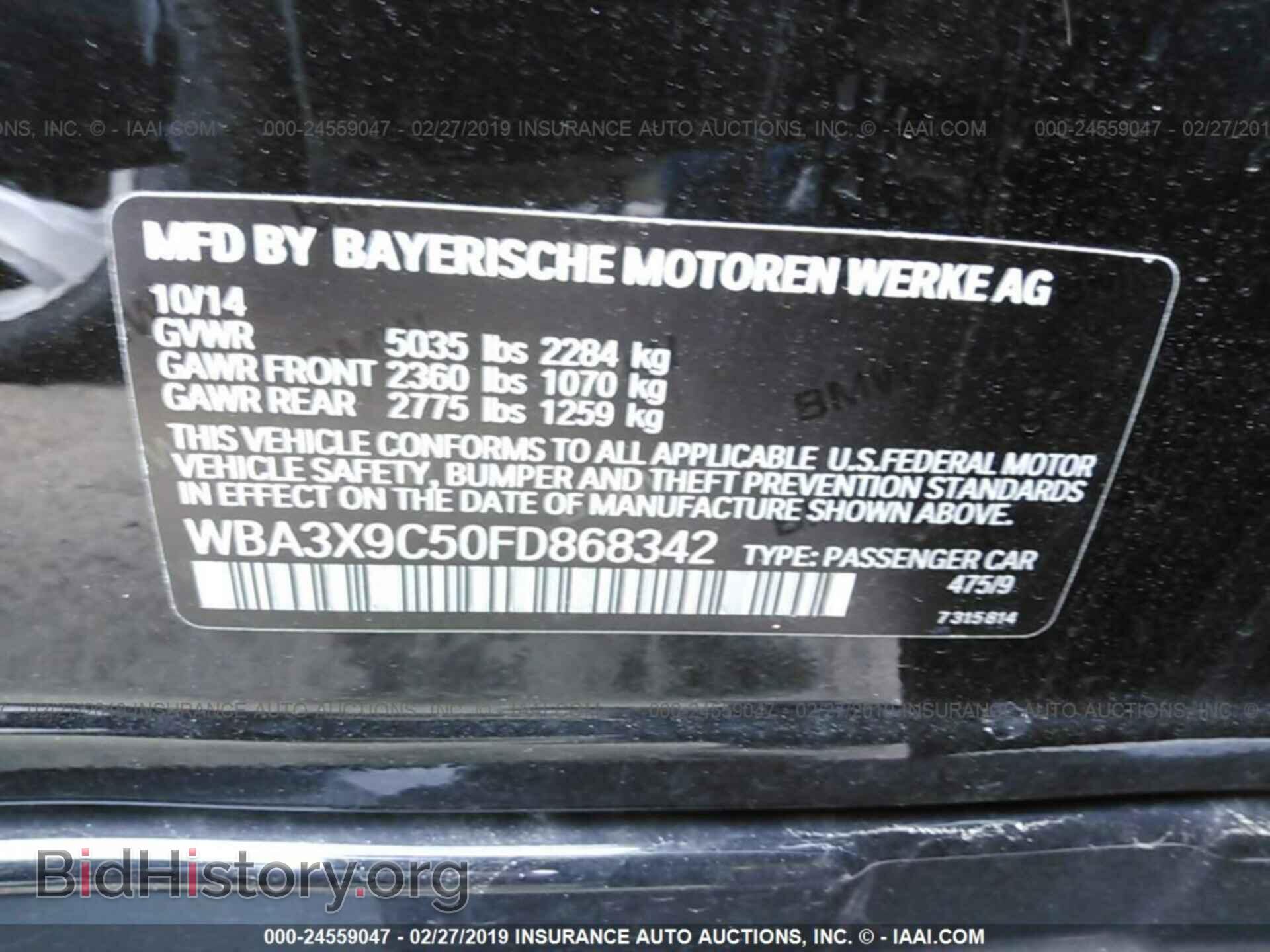 2015 BMW 335 - VIN: WBA3X9C50FD868342 - Фото 9