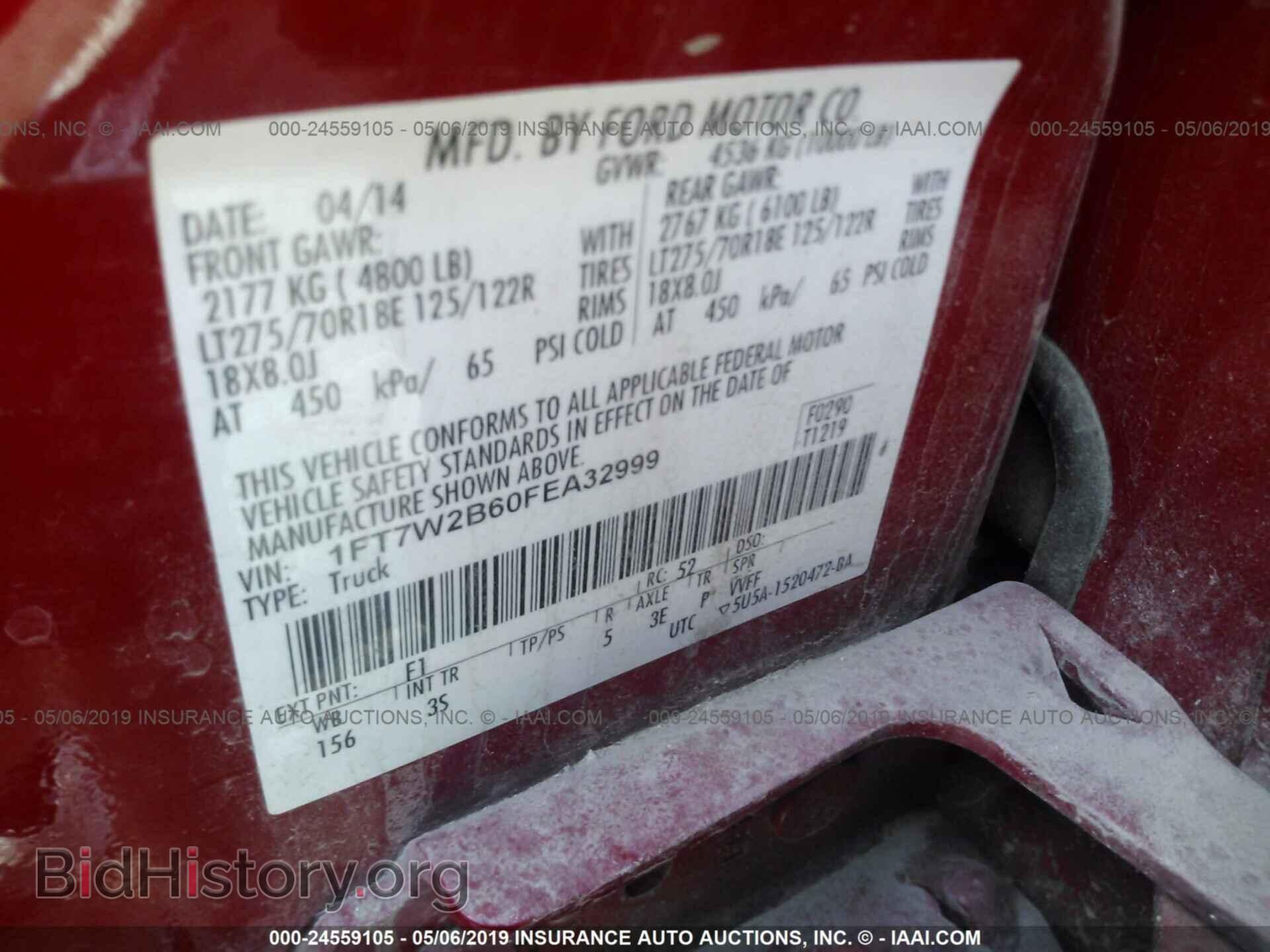 2015 FORD F250 - VIN: 1FT7W2B60FEA32999 - Фото 9