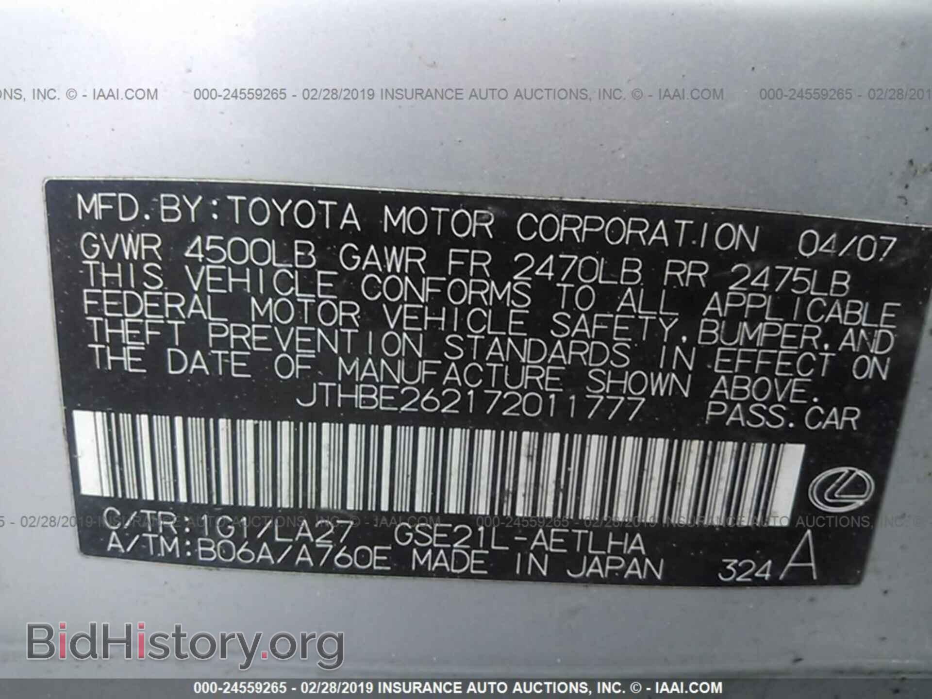 2007 LEXUS IS - VIN: JTHBE262172011777 - Фото 9