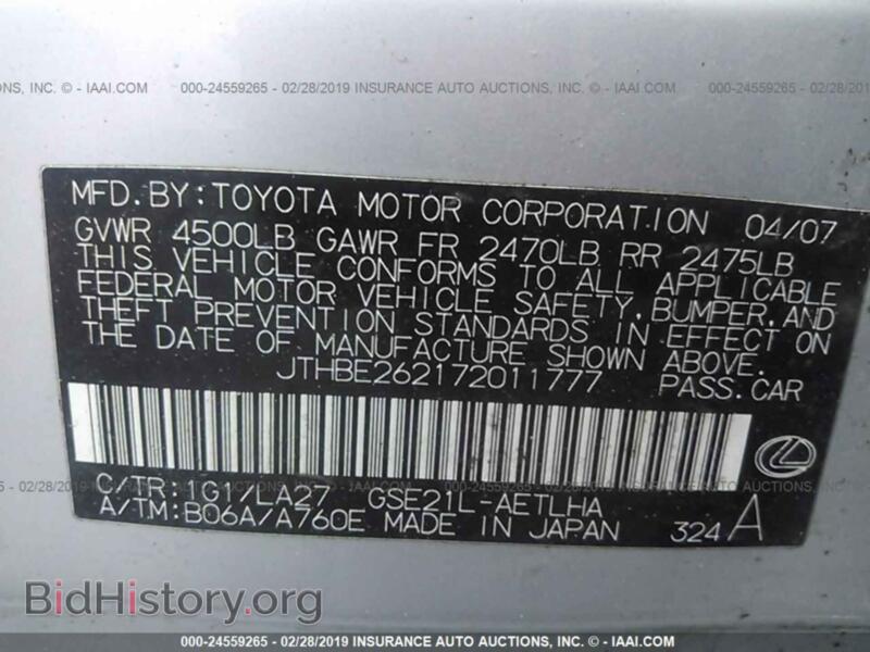 2007 Lexus IS (VIN JTHBE262172011777) — photo 9 of 10