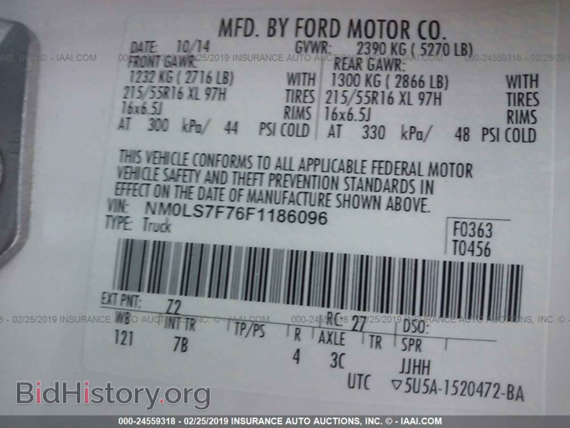 2015 FORD TRANSIT CONNECT - VIN: NM0LS7F76F1186096 - Фото 9