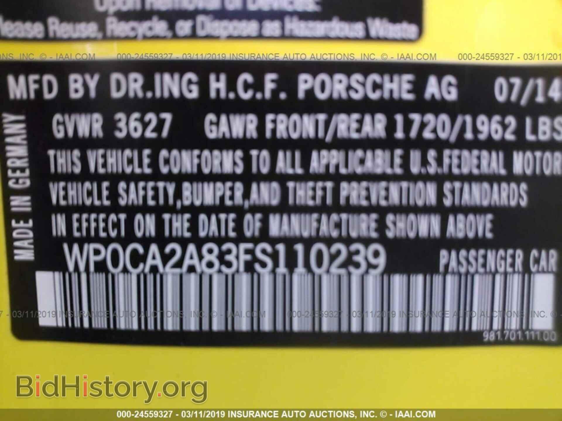 2015 PORSCHE BOXSTER - VIN: WP0CA2A83FS110239 - Фото 9