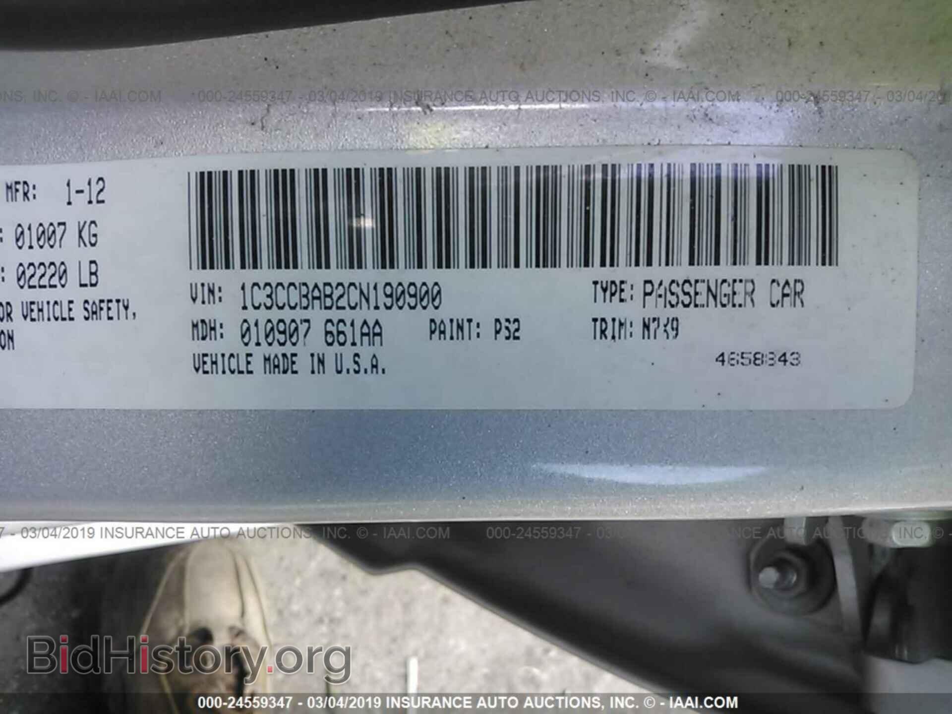 2012 CHRYSLER 200 - VIN: 1C3CCBAB2CN190900 - Фото 9