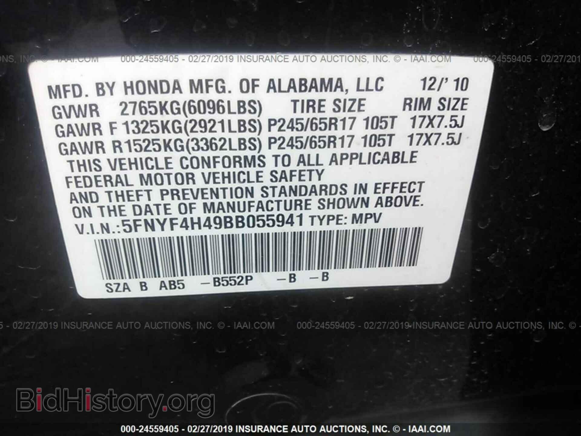 2011 HONDA PILOT - VIN: 5FNYF4H49BB055941 - Фото 9