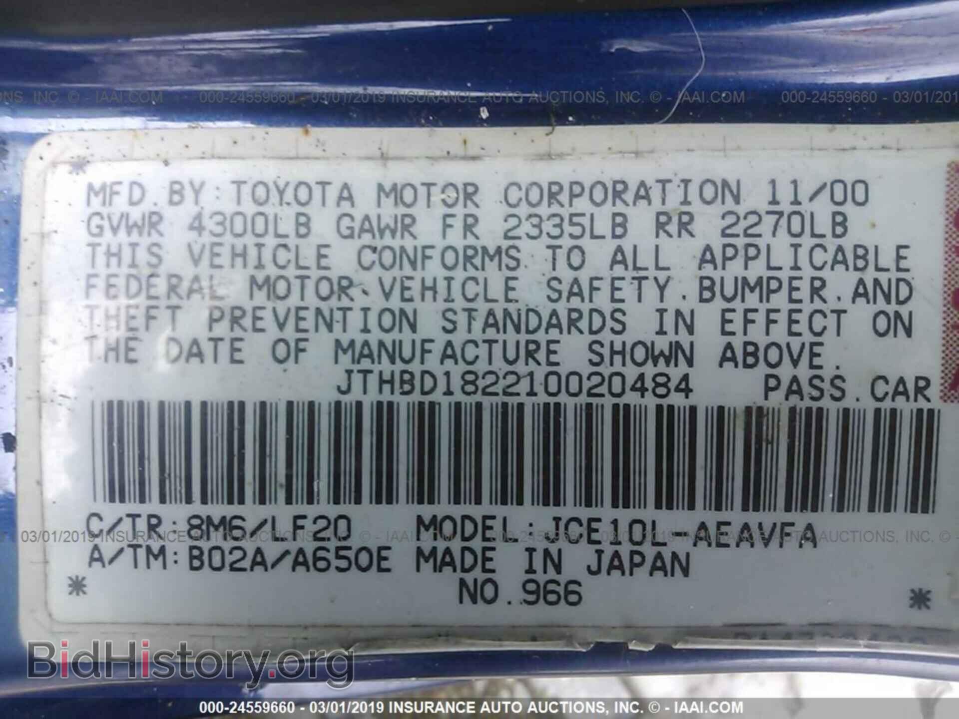 2001 LEXUS IS - VIN: JTHBD182210020484 - Фото 9