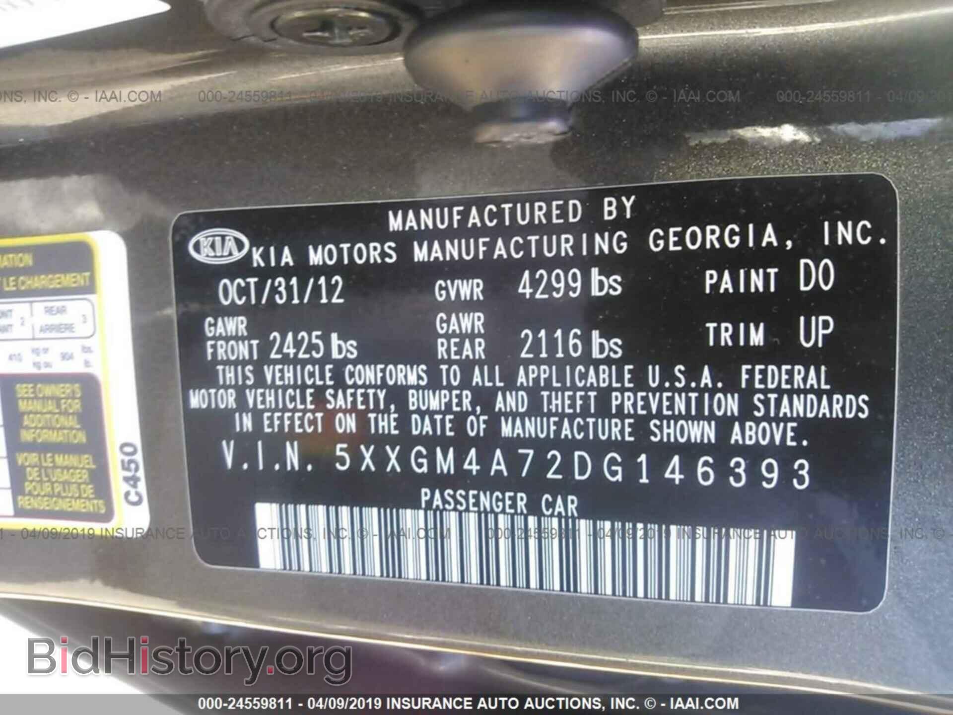 2013 KIA OPTIMA - VIN: 5XXGM4A72DG146393 - Фото 9