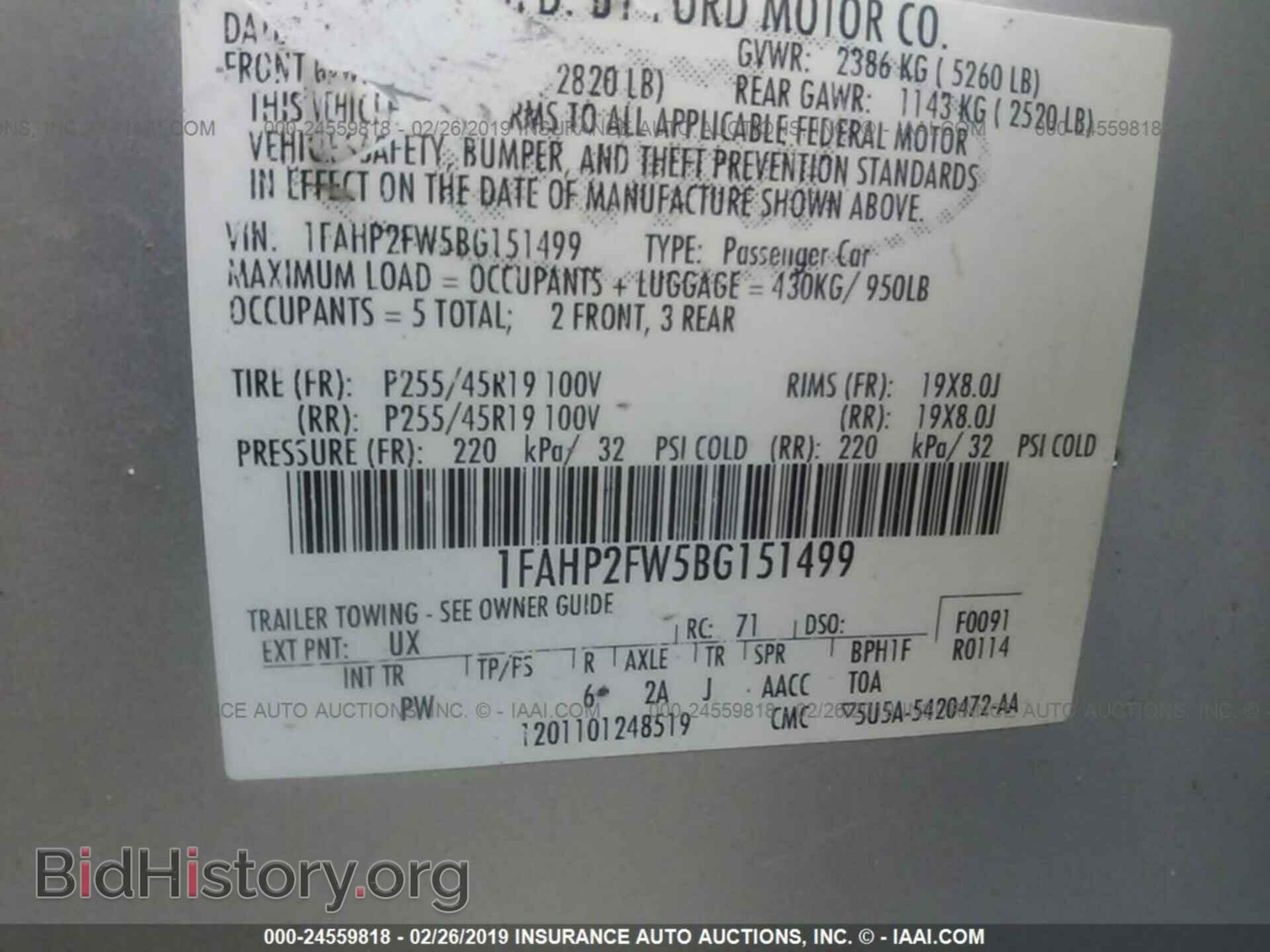 2011 FORD TAURUS - VIN: 1FAHP2FW5BG151499 - Фото 9