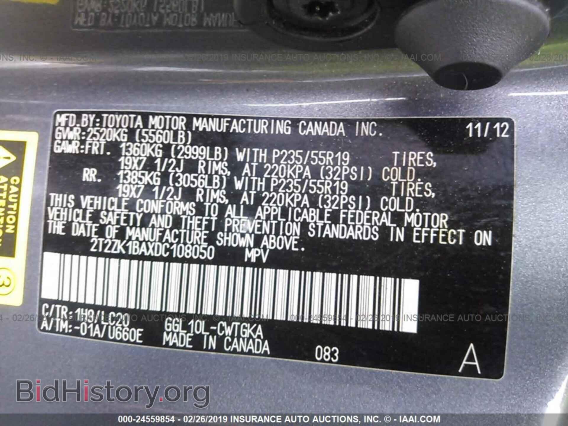 2013 LEXUS RX - VIN: 2T2ZK1BAXDC108050 - Фото 9