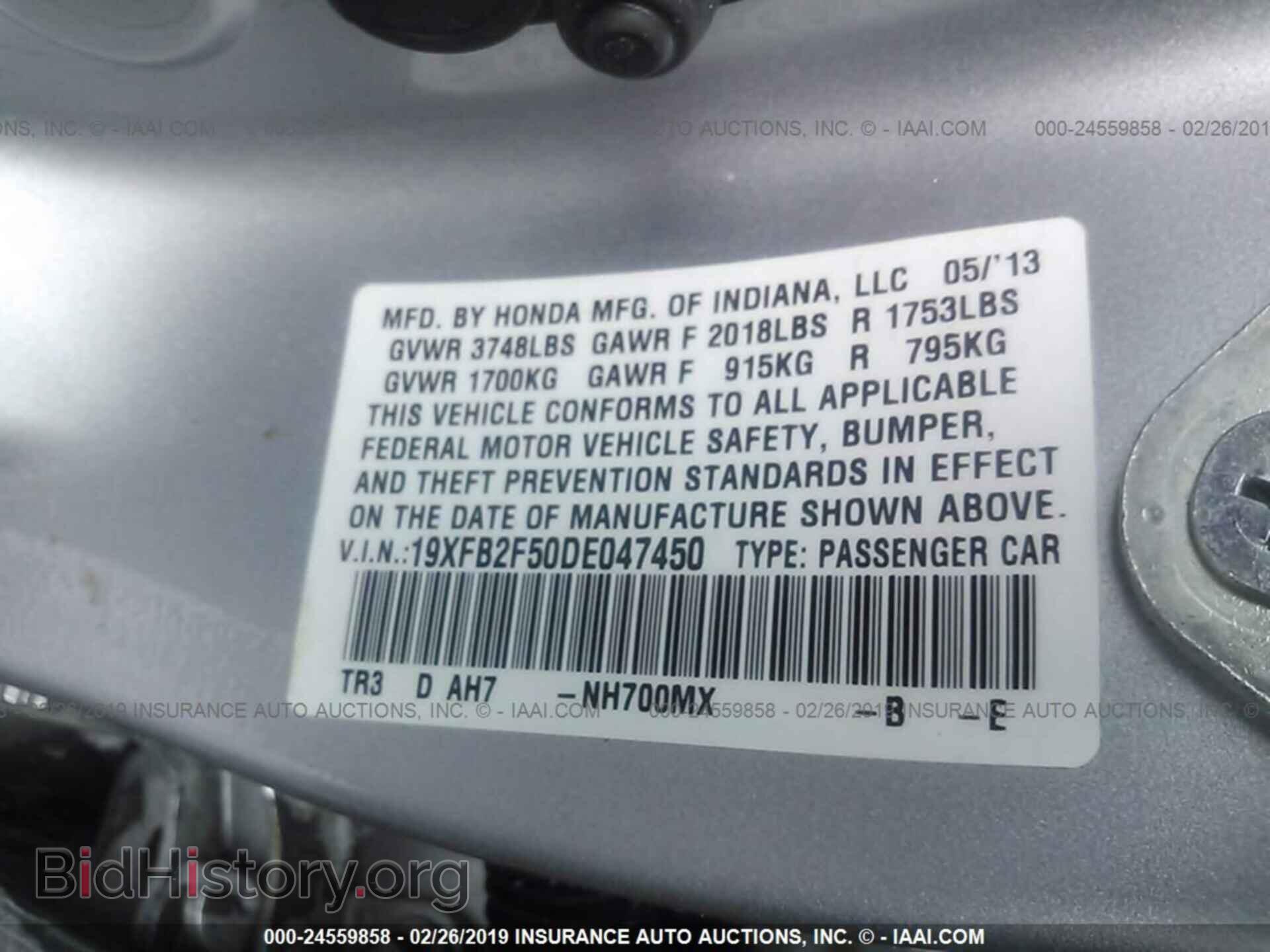 2013 HONDA CIVIC - VIN: 19XFB2F50DE047450 - Фото 9