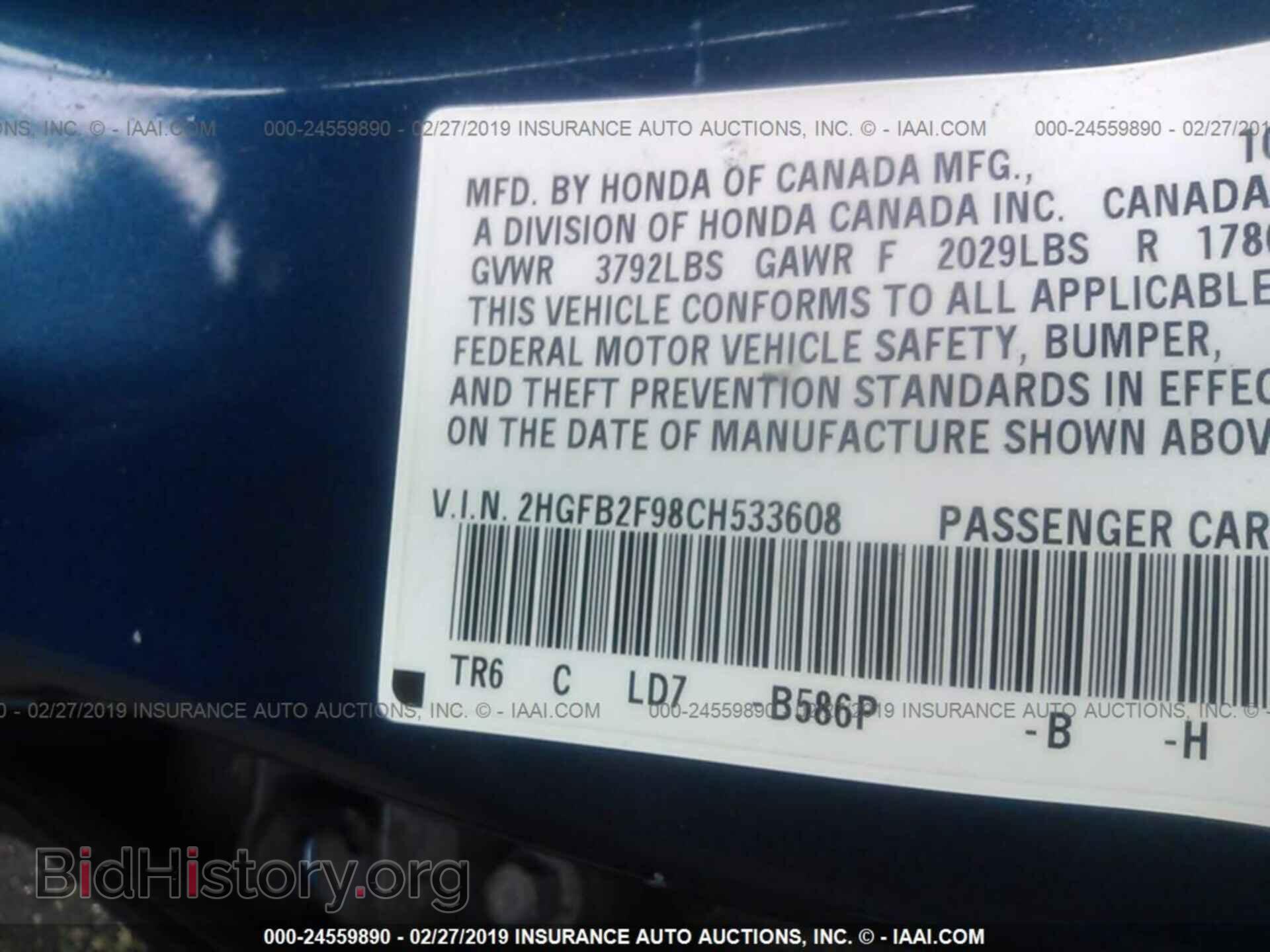 2012 HONDA CIVIC - VIN: 2HGFB2F98CH533608 - Photo 9