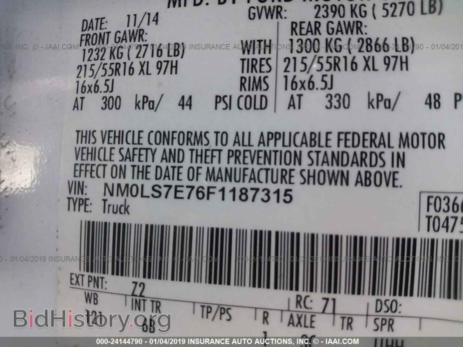 2015 FORD TRANSIT CONNECT - VIN: NM0LS7E76F1187315 - Фото 9