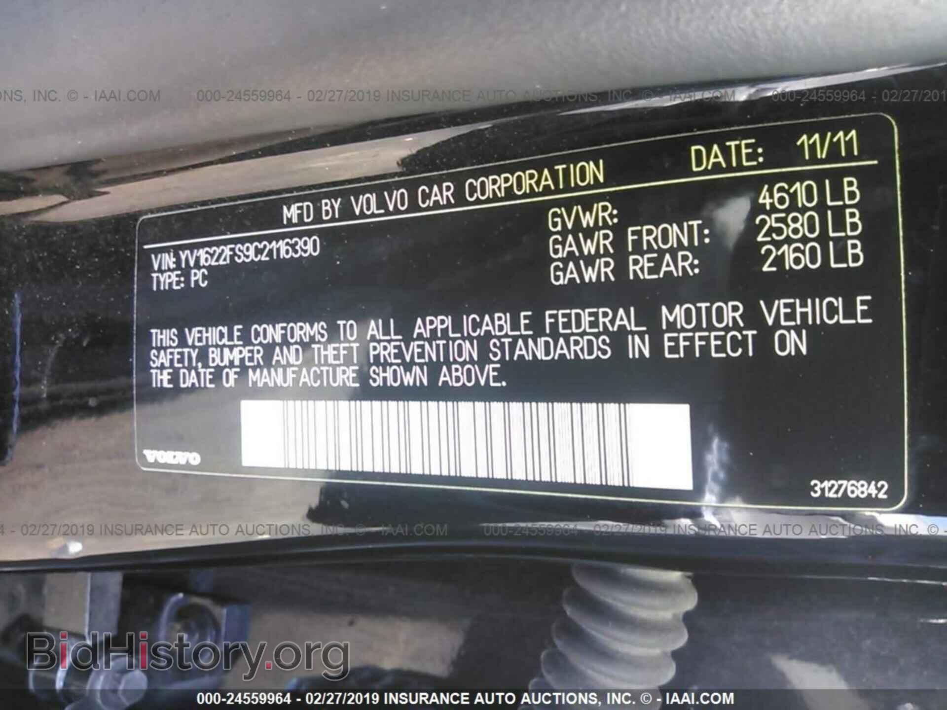 2012 VOLVO S60 - VIN: YV1622FS9C2116390 - Фото 9