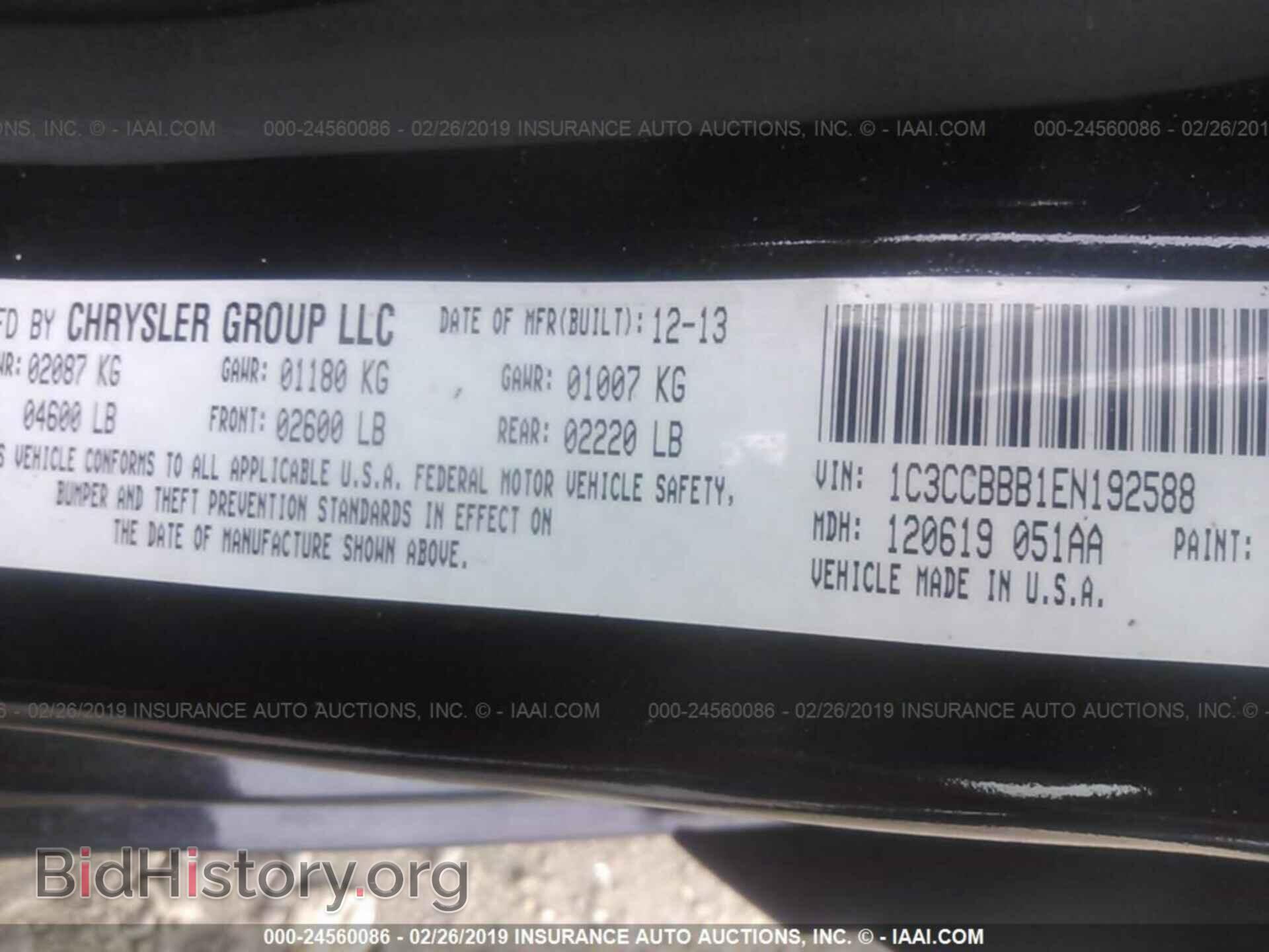 2014 CHRYSLER 200 - VIN: 1C3CCBBB1EN192588 - Фото 9