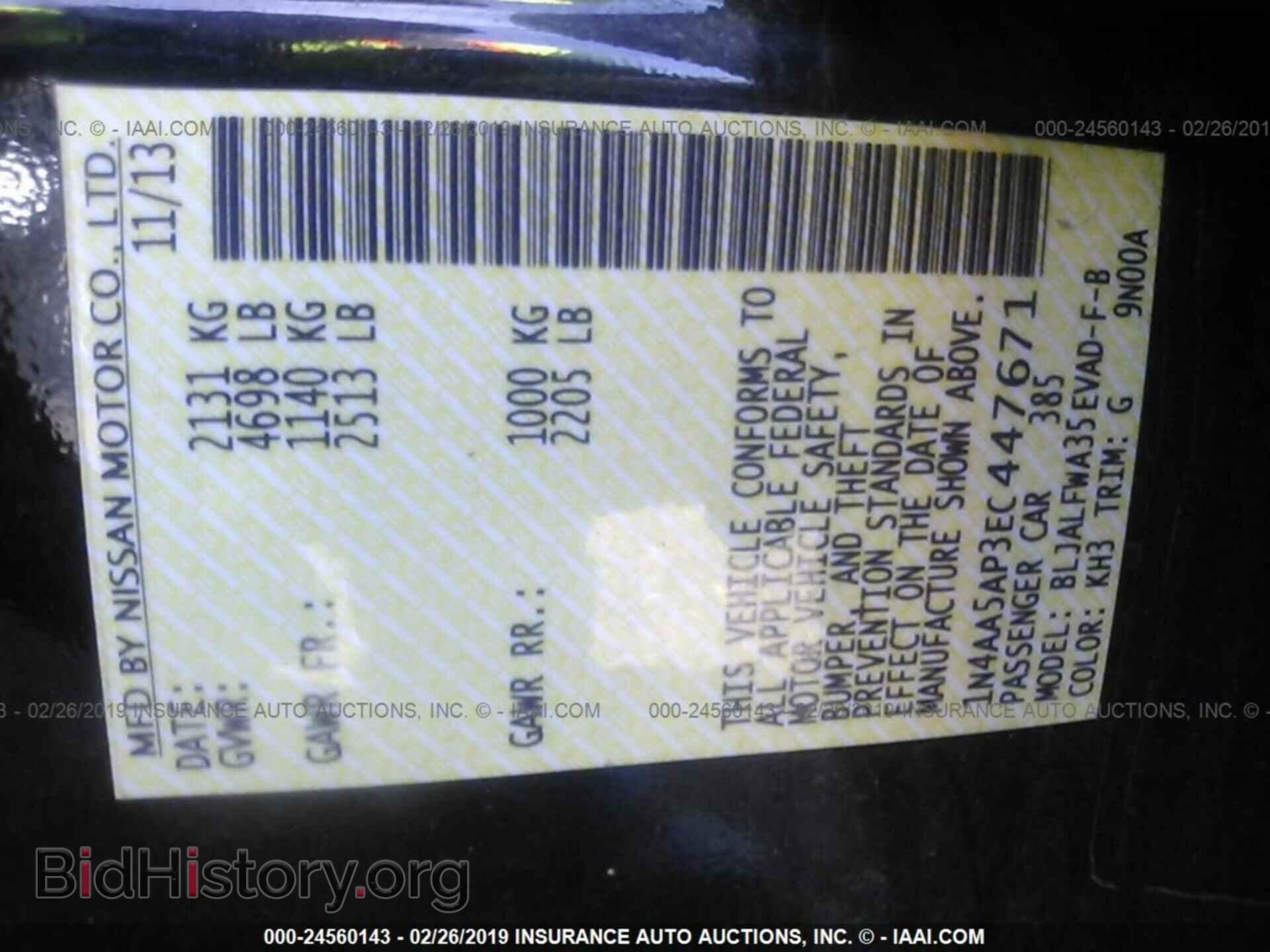 2014 NISSAN MAXIMA - VIN: 1N4AA5AP3EC447671 - Photo 9