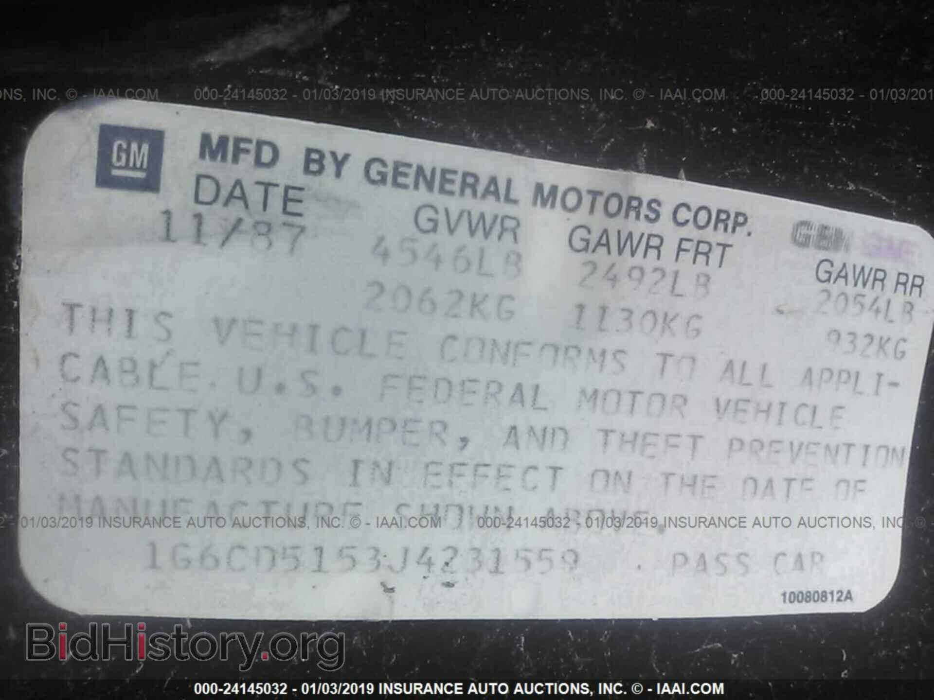 1988 CADILLAC DEVILLE - VIN: 1G6CD5153J4231559 - Photo 9