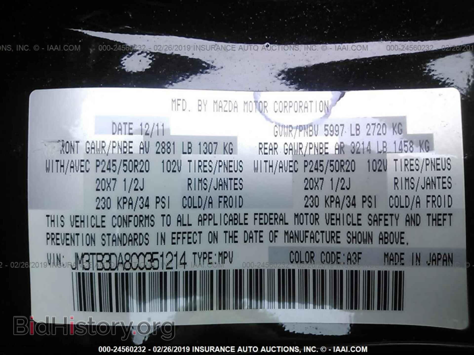 2012 MAZDA CX-9 - VIN: JM3TB3DA8C0351214 - Фото 9