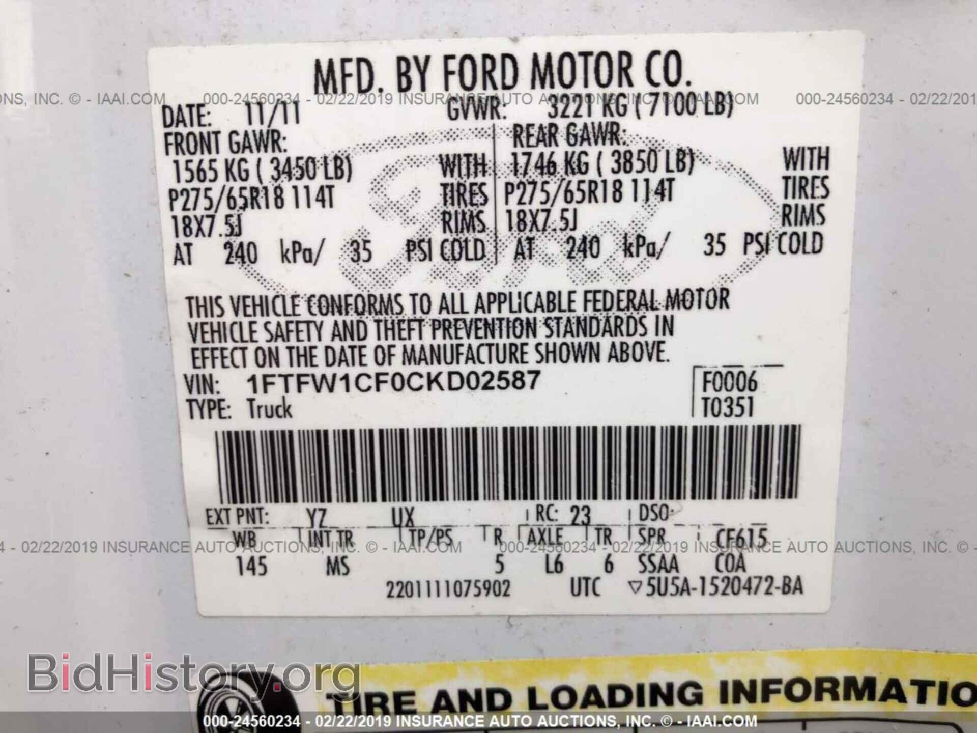 2012 FORD F150 - VIN: 1FTFW1CF0CKD02587 - Фото 9