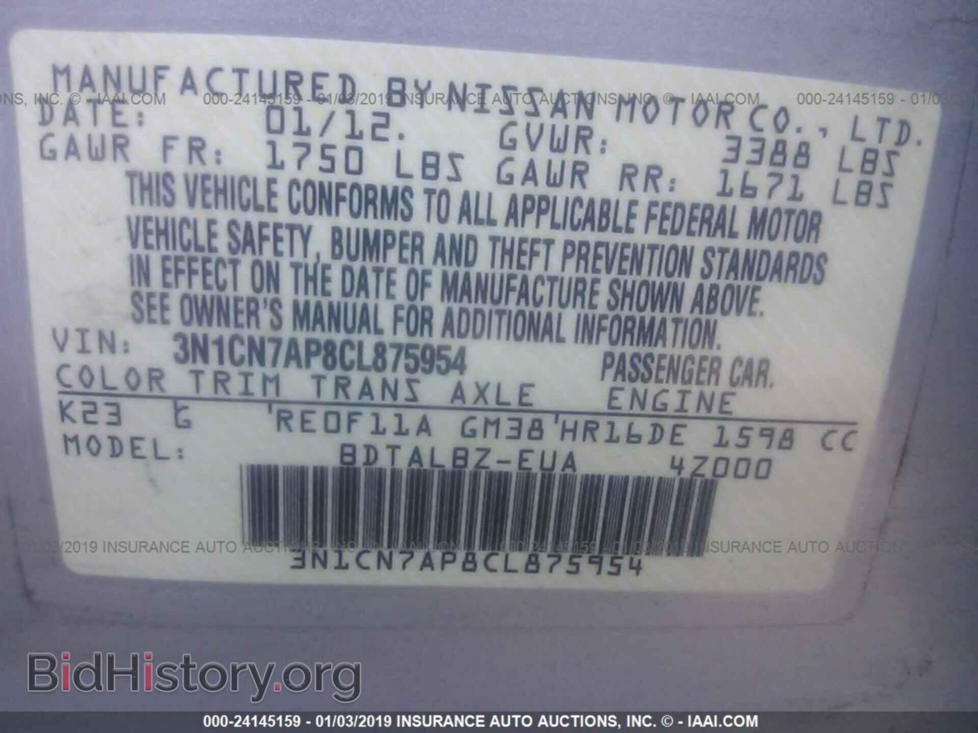 2012 NISSAN VERSA - VIN: 3N1CN7AP8CL875954 - Фото 9