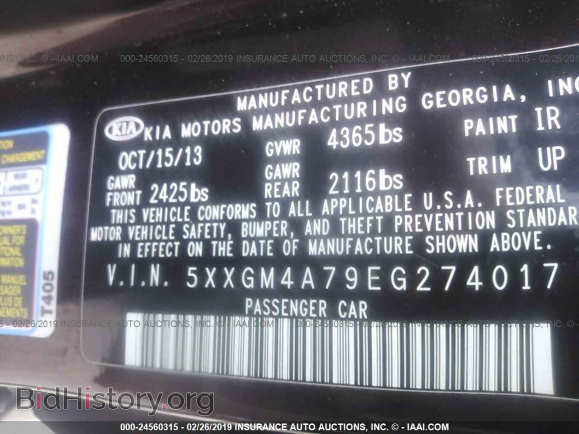 2014 KIA OPTIMA - VIN: 5XXGM4A79EG274017 - Фото 9