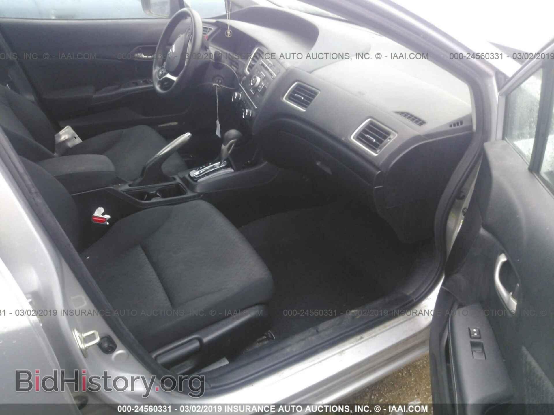 2014 HONDA CIVIC - VIN: 2HGFB2F50EH527320 - Фото 5