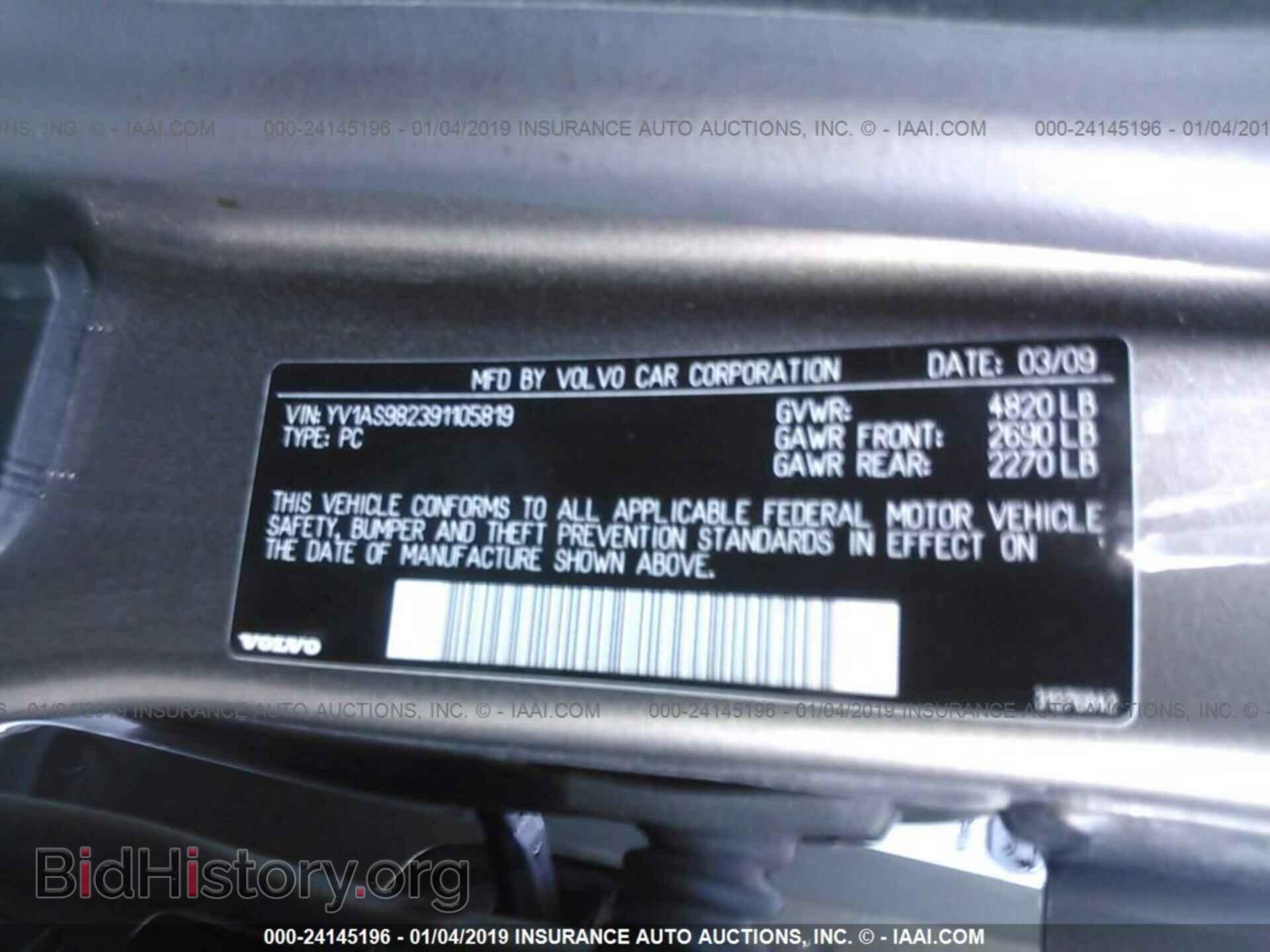 2014 FORD TAURUS - VIN: 1FAHP2E89EG119551 - Фото 9