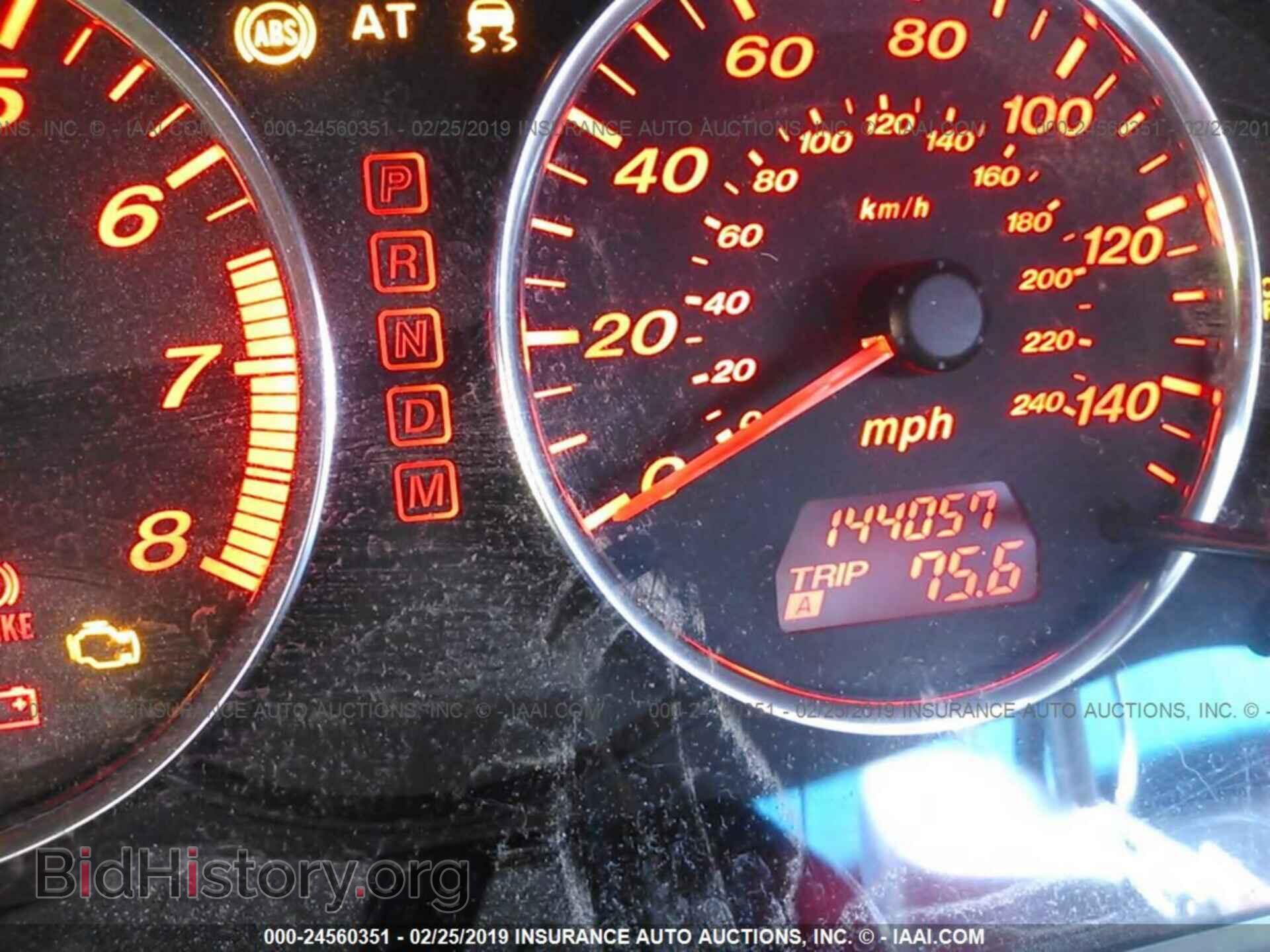 2007 MAZDA 6 - VIN: 1YVHP85D975M63898 - Photo 7