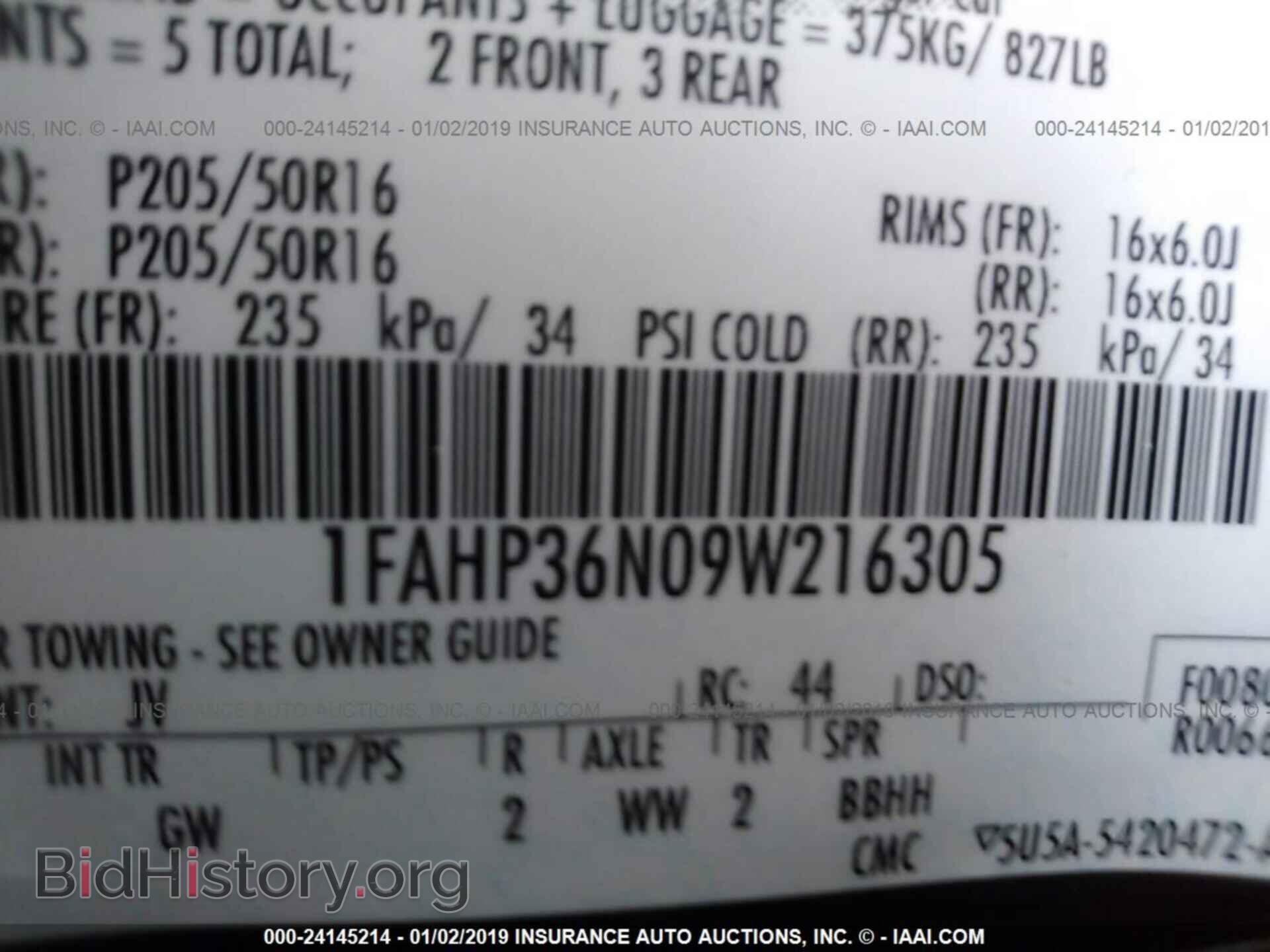 2013 HYUNDAI ACCENT - VIN: KMHCT4AE8DU523749 - Фото 9