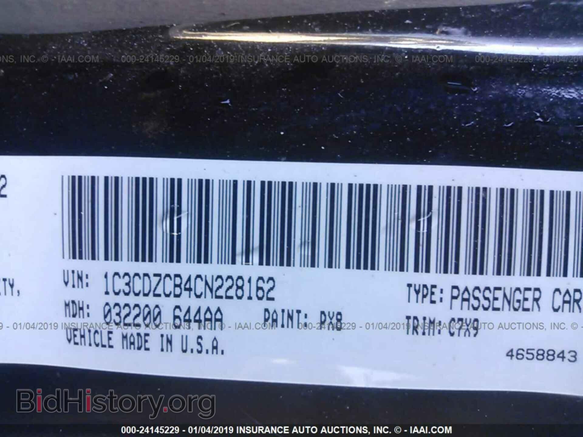 2012 DODGE AVENGER - VIN: 1C3CDZCB4CN228162 - Photo 9