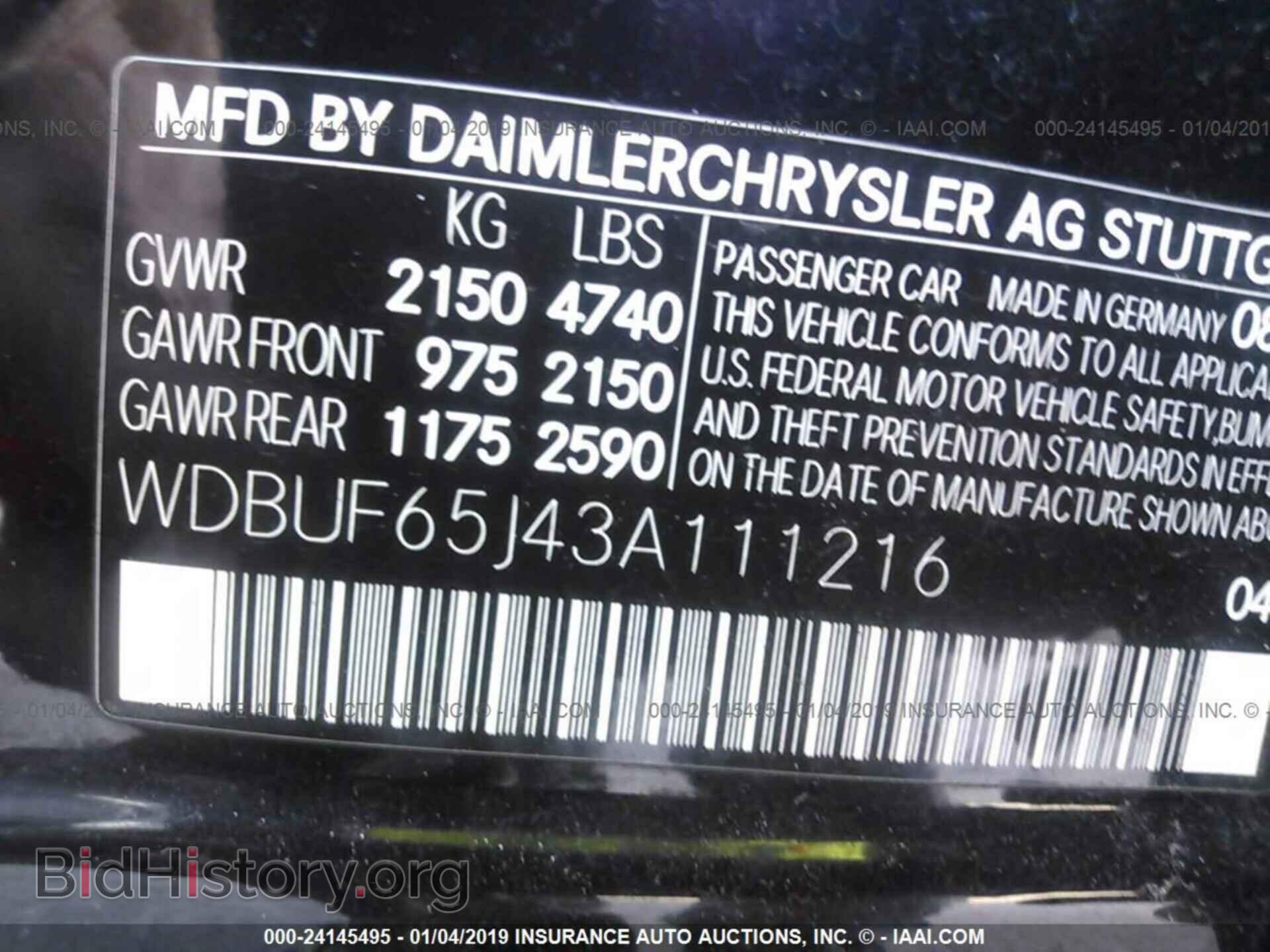 2003 MERCEDES-BENZ E - VIN: WDBUF65J43A111216 - Фото 9