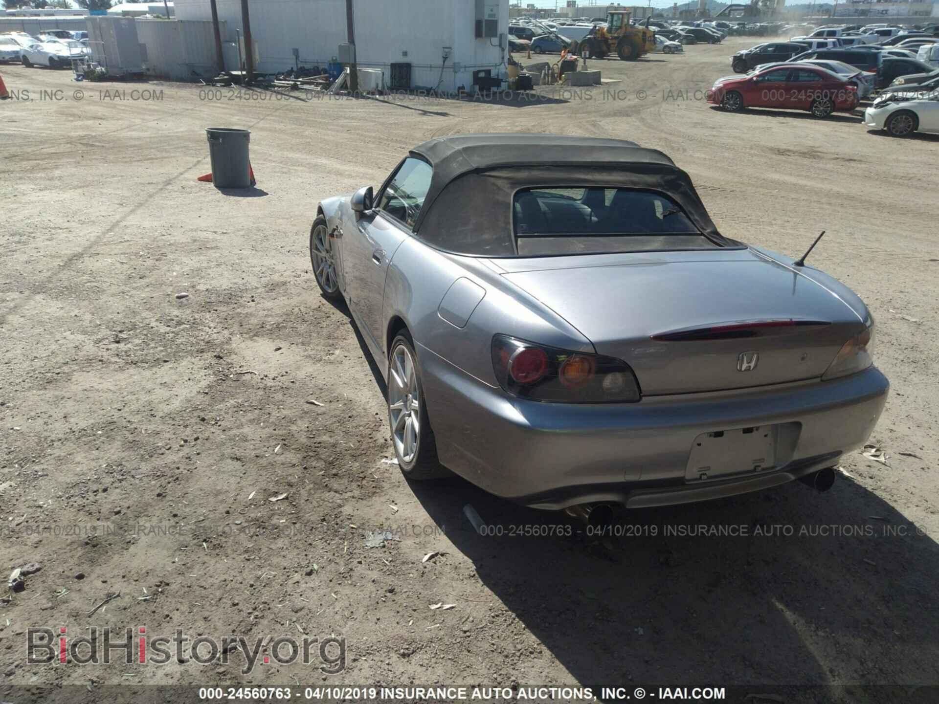 2004 HONDA S2000 - VIN: JHMAP21484T005995 - Photo 3