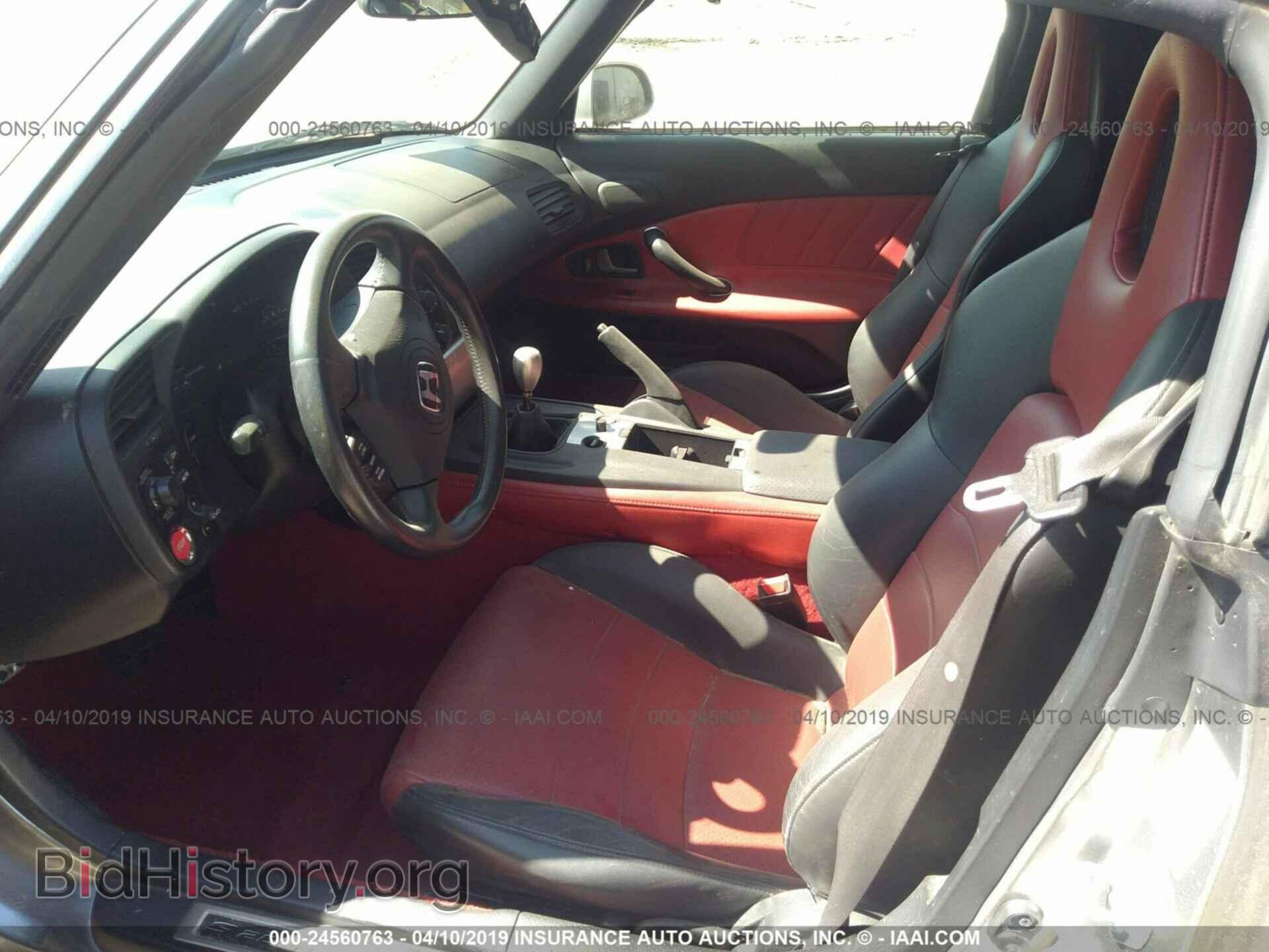 2004 HONDA S2000 - VIN: JHMAP21484T005995 - Photo 8