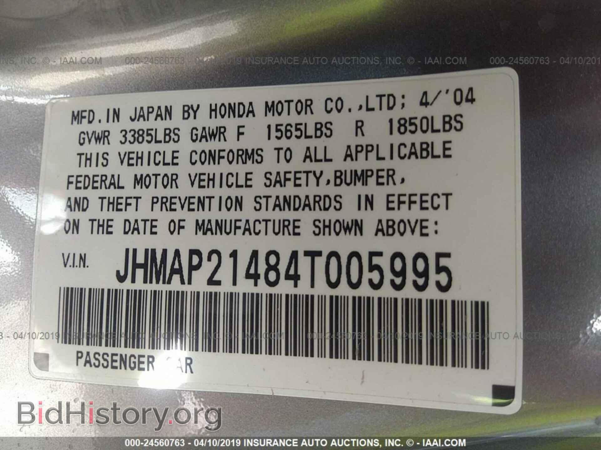 2004 HONDA S2000 - VIN: JHMAP21484T005995 - Photo 9