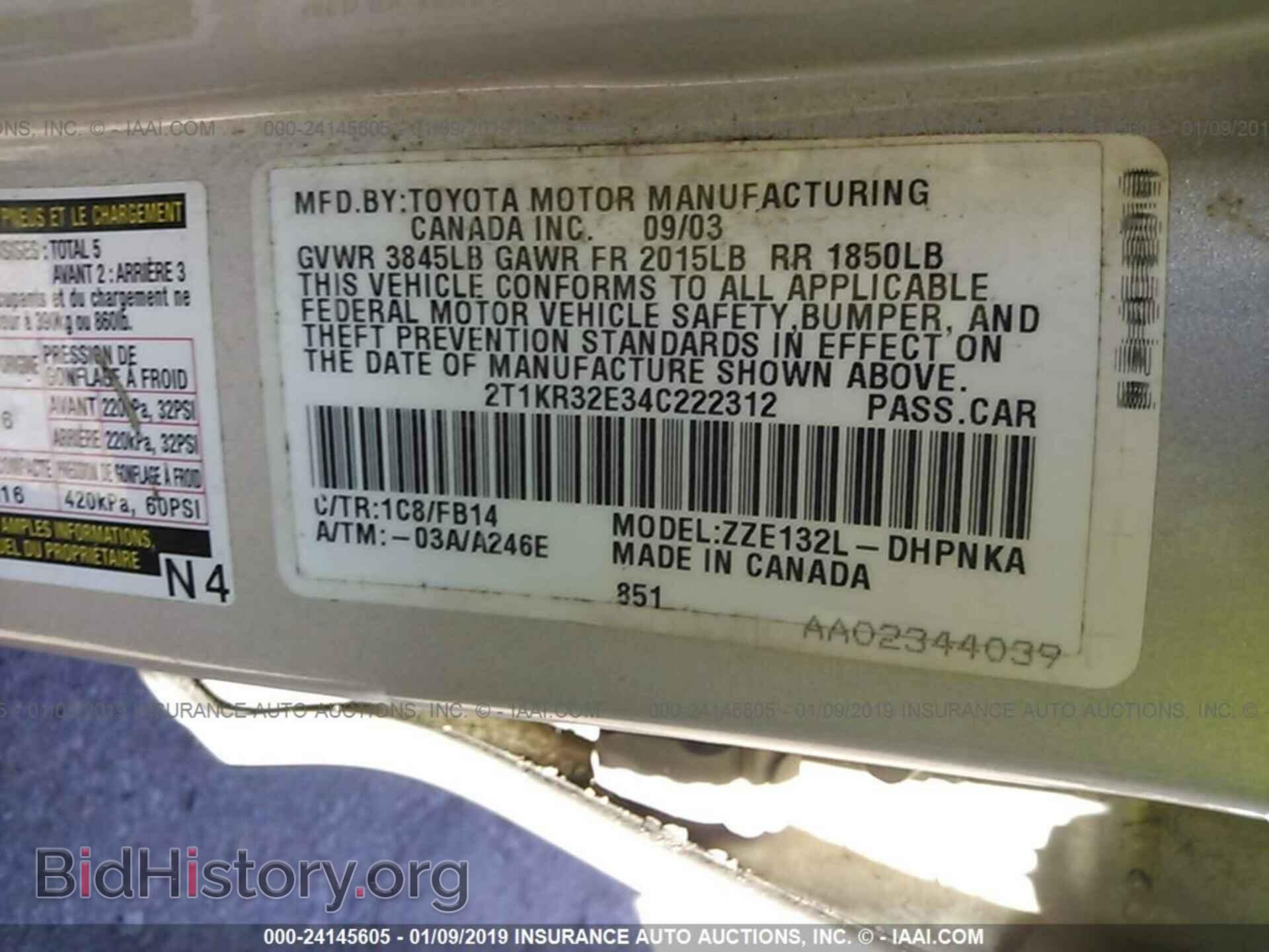2004 TOYOTA COROLLA MATRIX - VIN: 2T1KR32E34C222312 - Фото 9