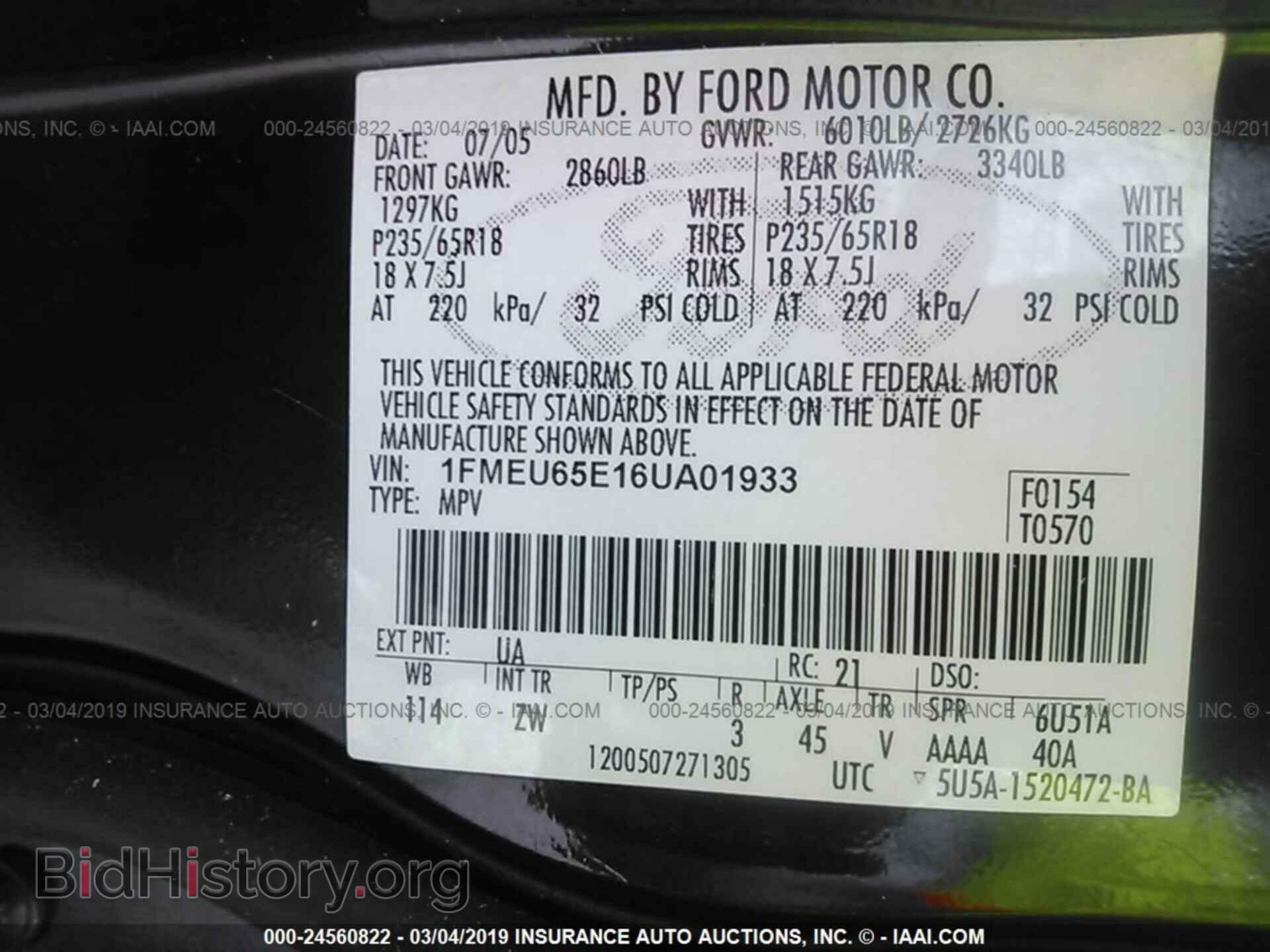 2006 FORD EXPLORER - VIN: 1FMEU65E16UA01933 - Фото 9