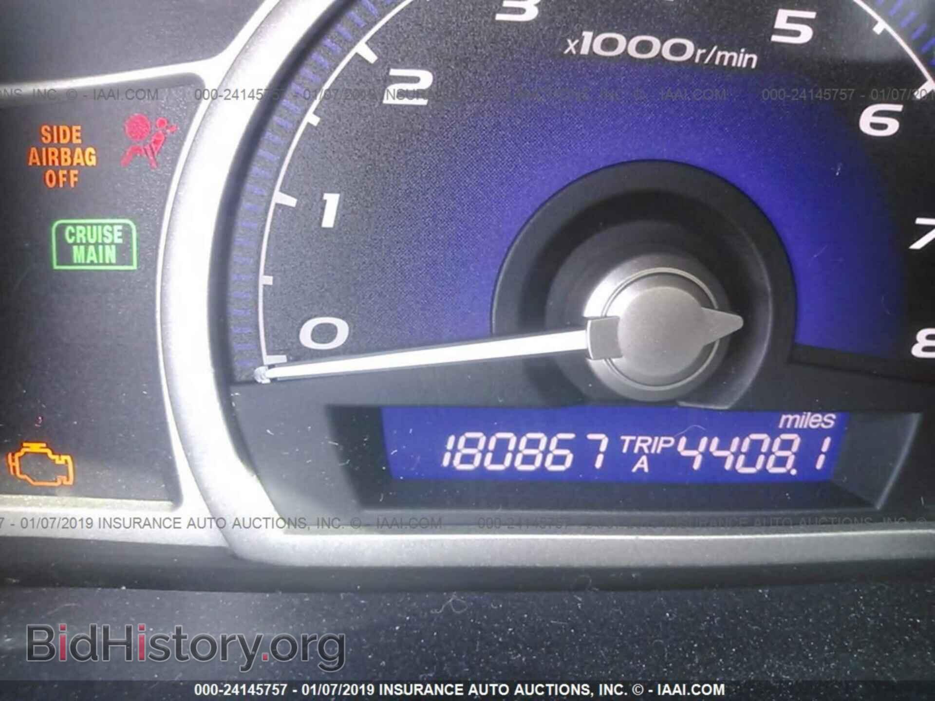 2013 MAZDA 3 - VIN: JM1BL1UP1D1784119 - Фото 7
