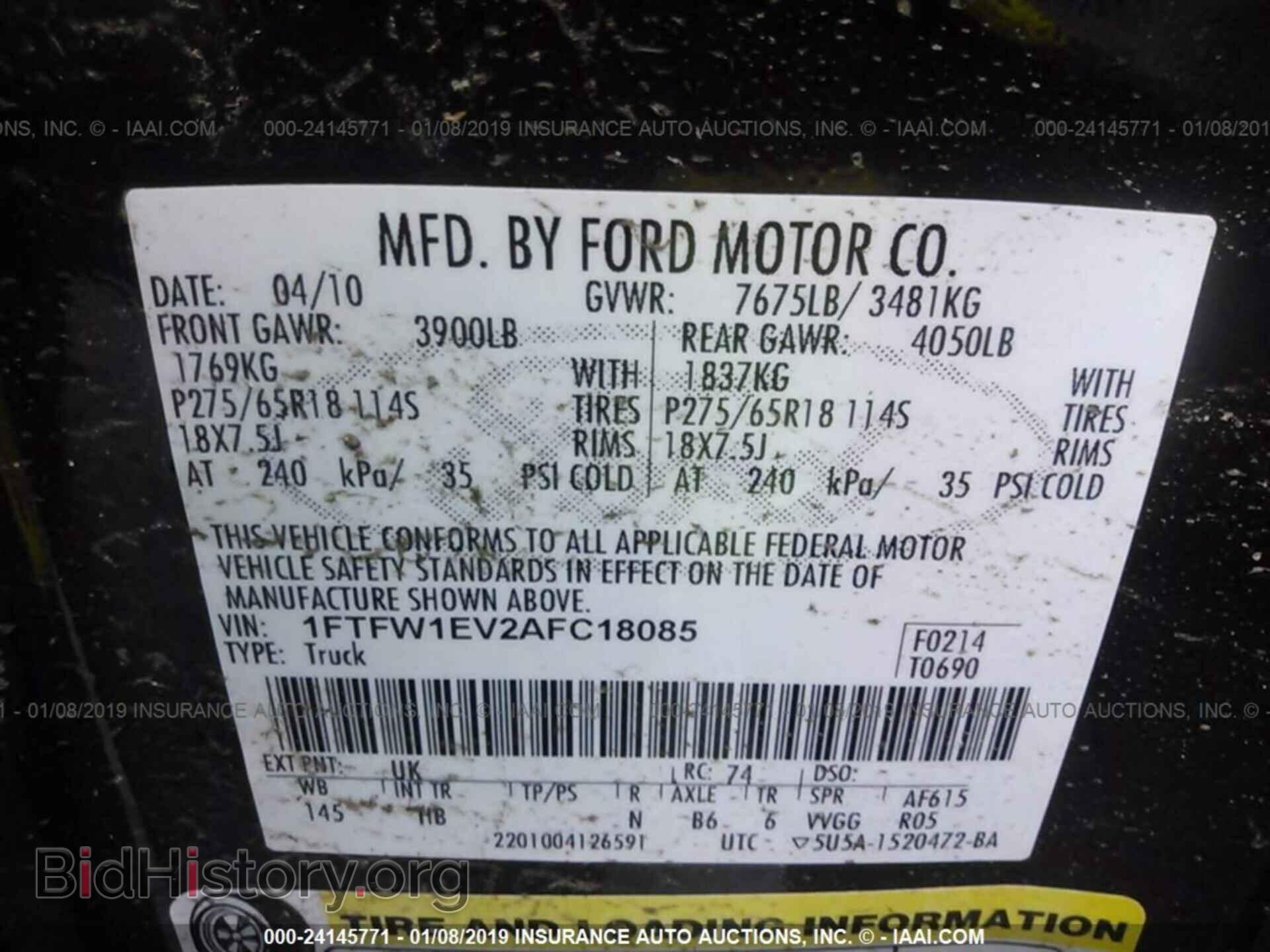 2010 FORD F150 - VIN: 1FTFW1EV2AFC18085 - Фото 9