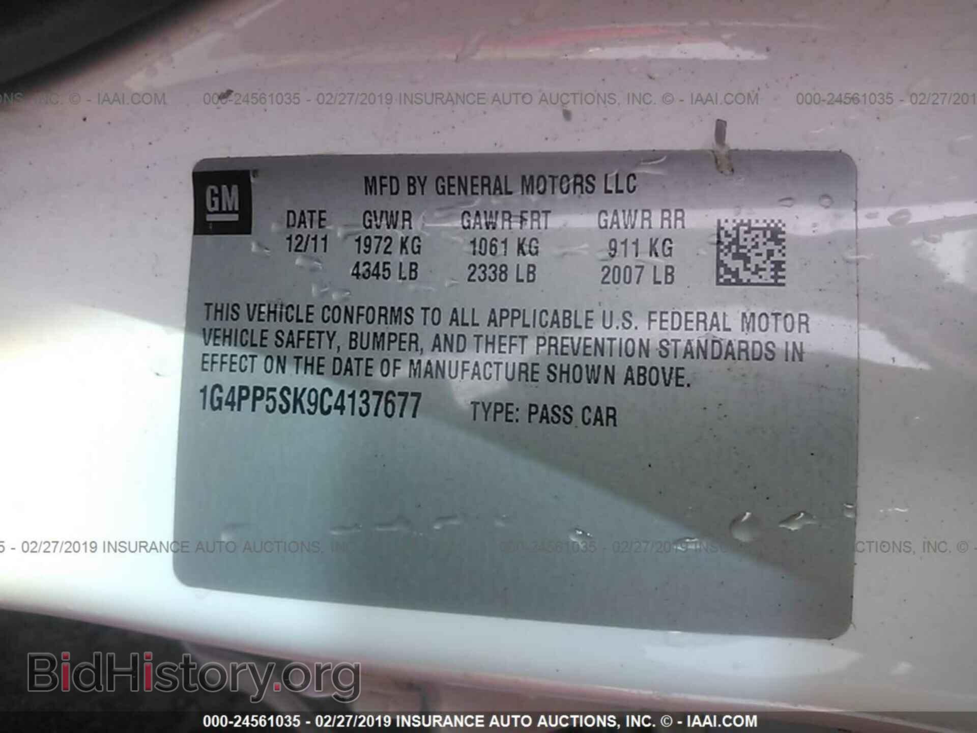 2012 BUICK VERANO - VIN: 1G4PP5SK9C4137677 - Фото 9