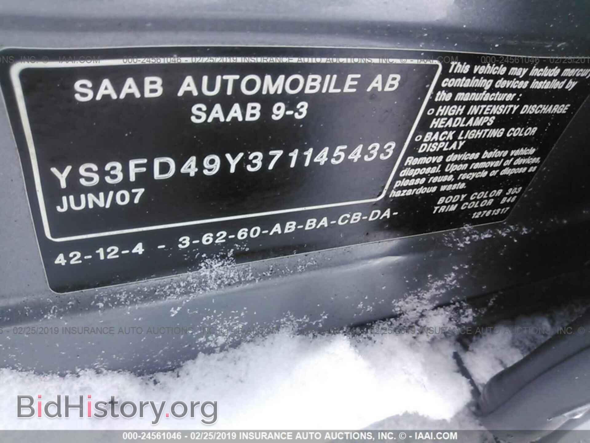 2007 SAAB 9-3 - VIN: YS3FD49Y371145433 - Фото 9