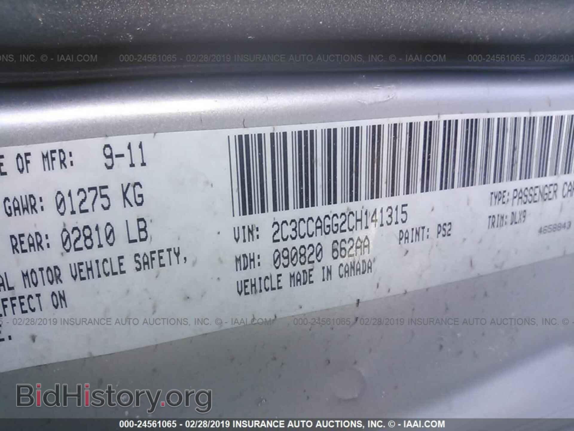 2012 CHRYSLER 300 - VIN: 2C3CCAGG2CH141315 - Photo 9