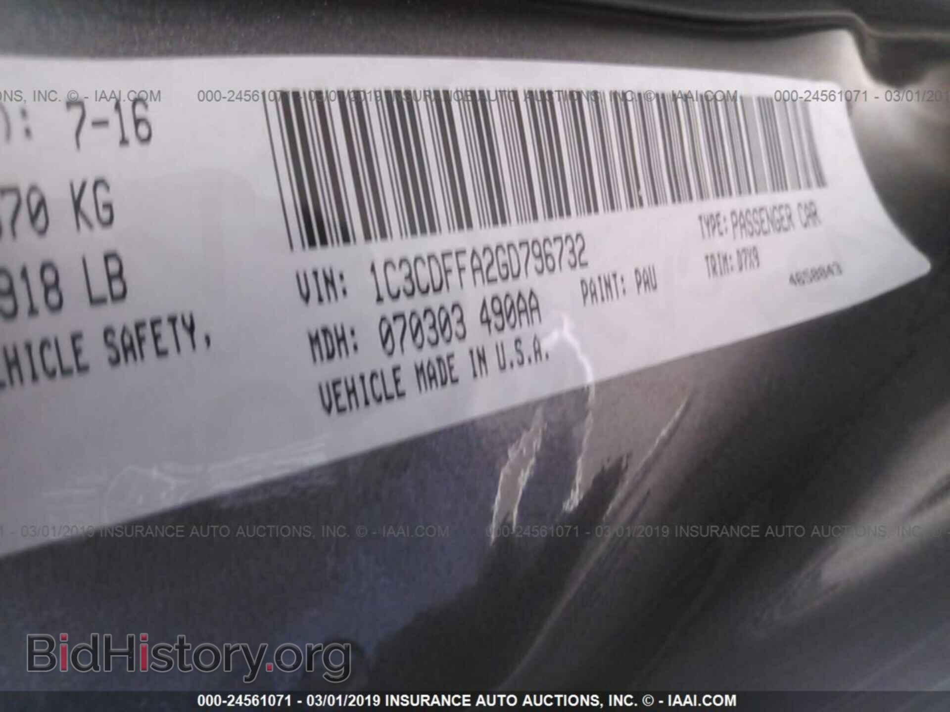 2016 DODGE DART - VIN: 1C3CDFFA2GD796732 - Фото 9