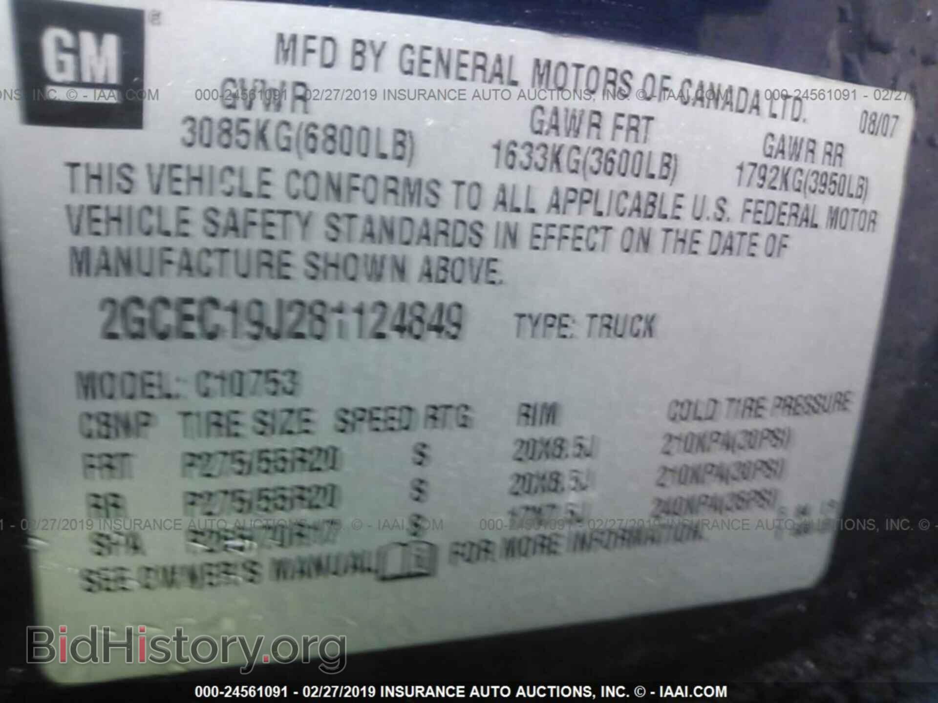 2008 CHEVROLET SILVERADO - VIN: 2GCEC19J281124849 - Фото 9