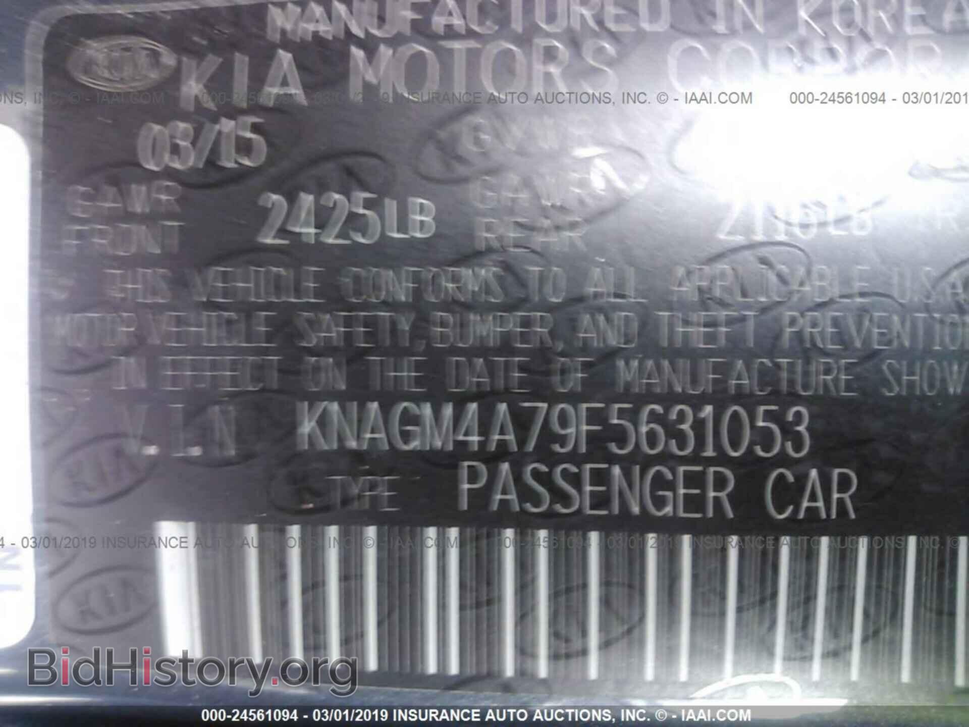 2015 KIA OPTIMA - VIN: KNAGM4A79F5631053 - Photo 9