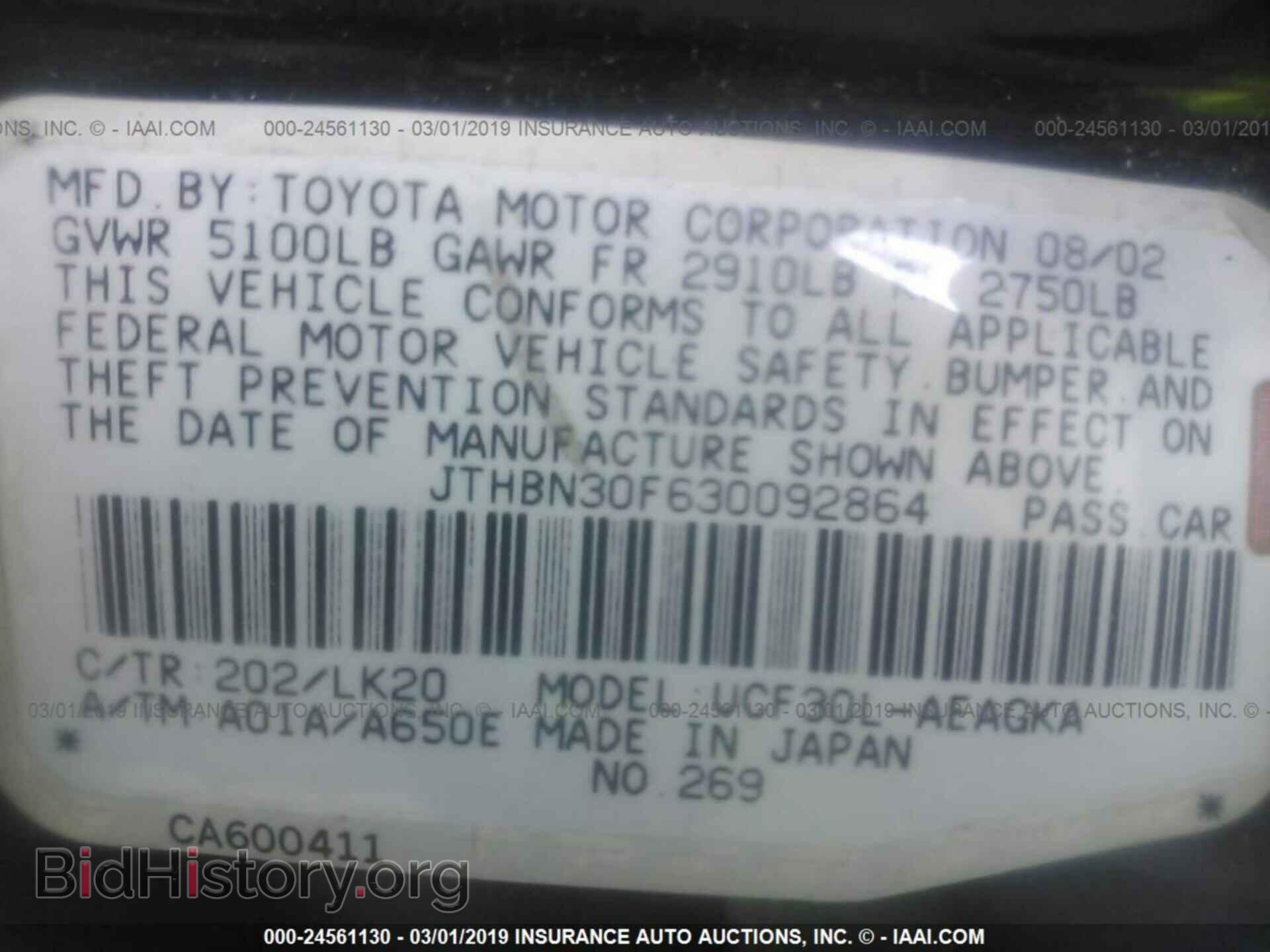 2003 LEXUS LS - VIN: JTHBN30F630092864 - Photo 9