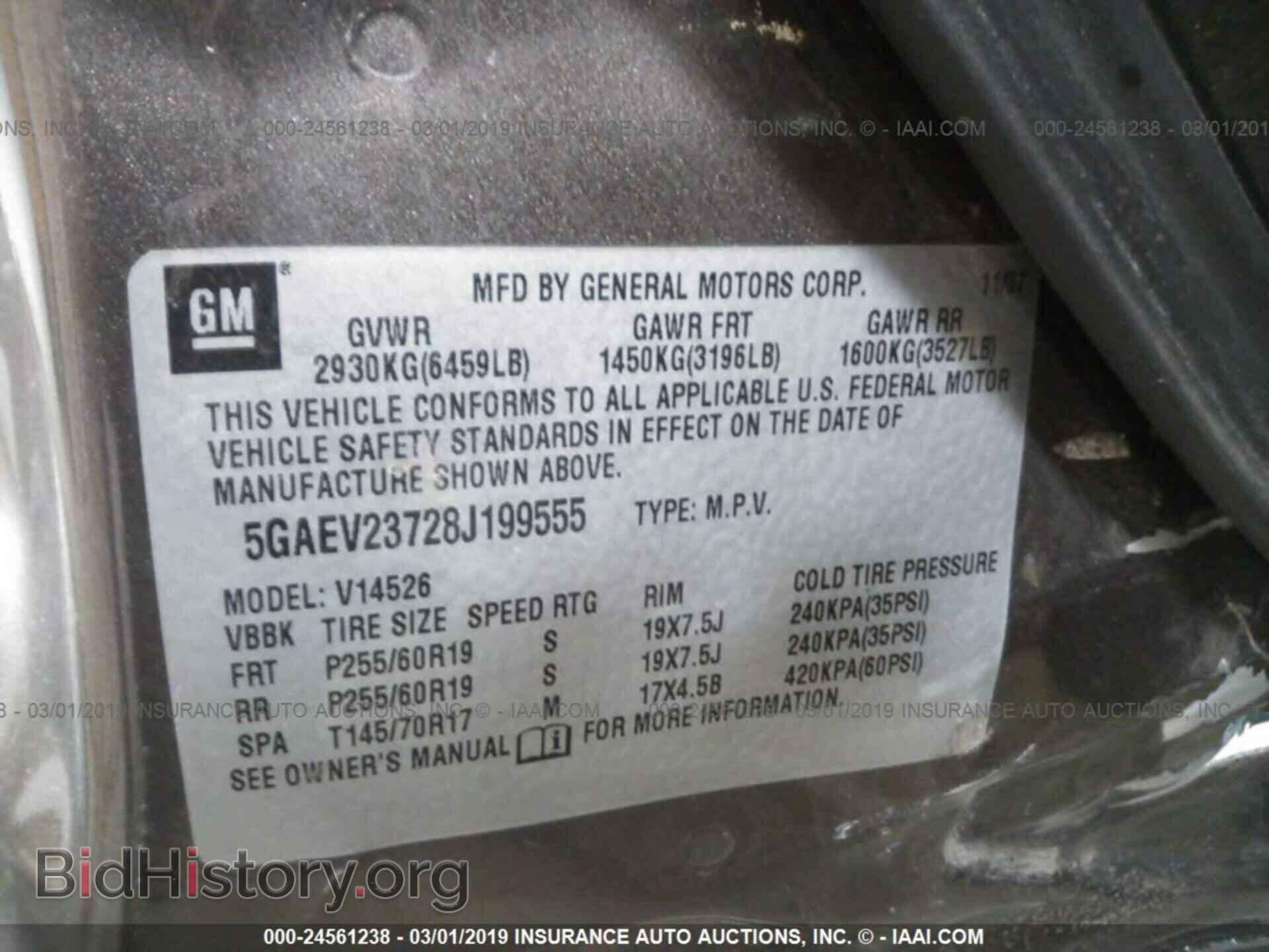 2008 BUICK ENCLAVE - VIN: 5GAEV23728J199555 - Фото 9