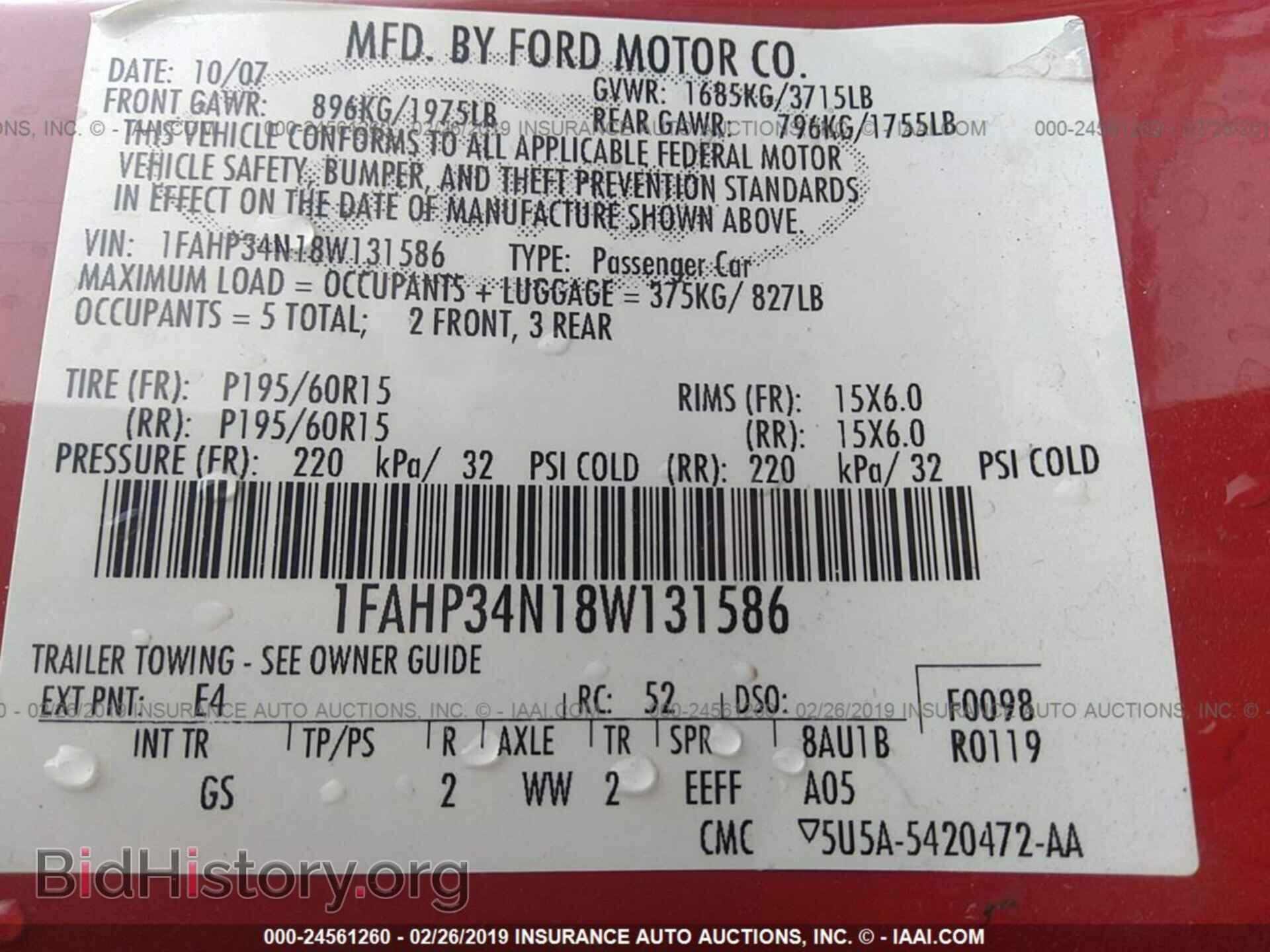 2008 FORD FOCUS - VIN: 1FAHP34N18W131586 - Фото 9