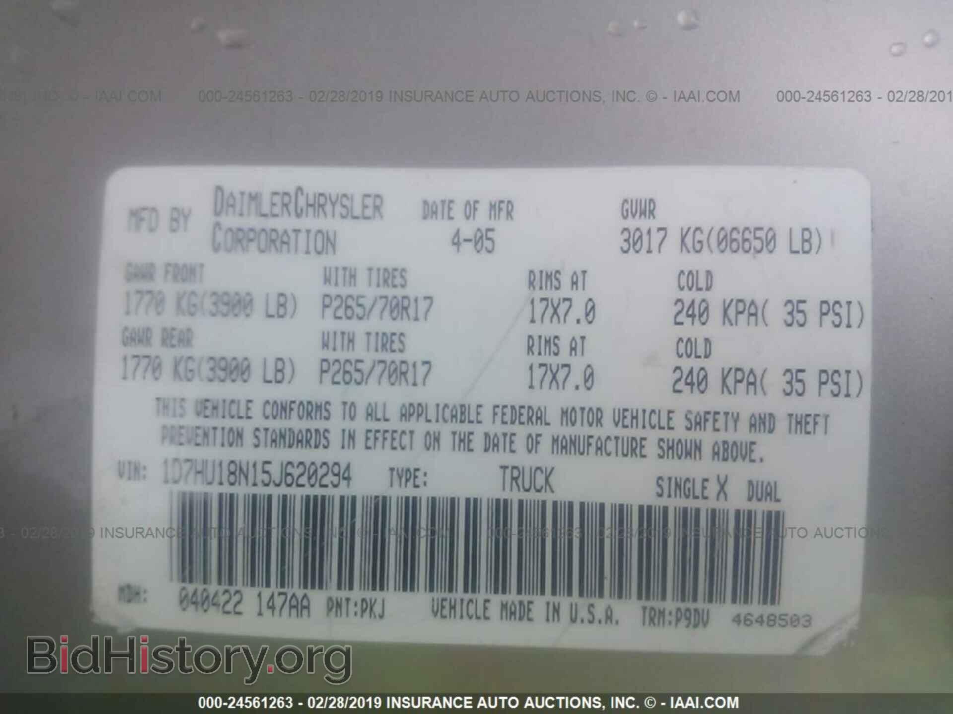 2005 DODGE RAM 1500 - VIN: 1D7HU18N15J620294 - Фото 9
