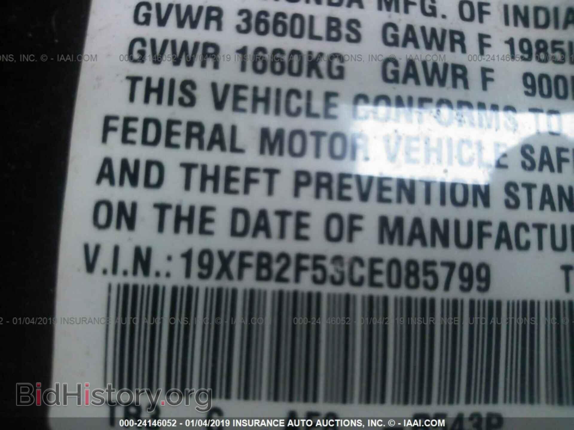 2012 HONDA CIVIC - VIN: 19XFB2F53CE085799 - Photo 9