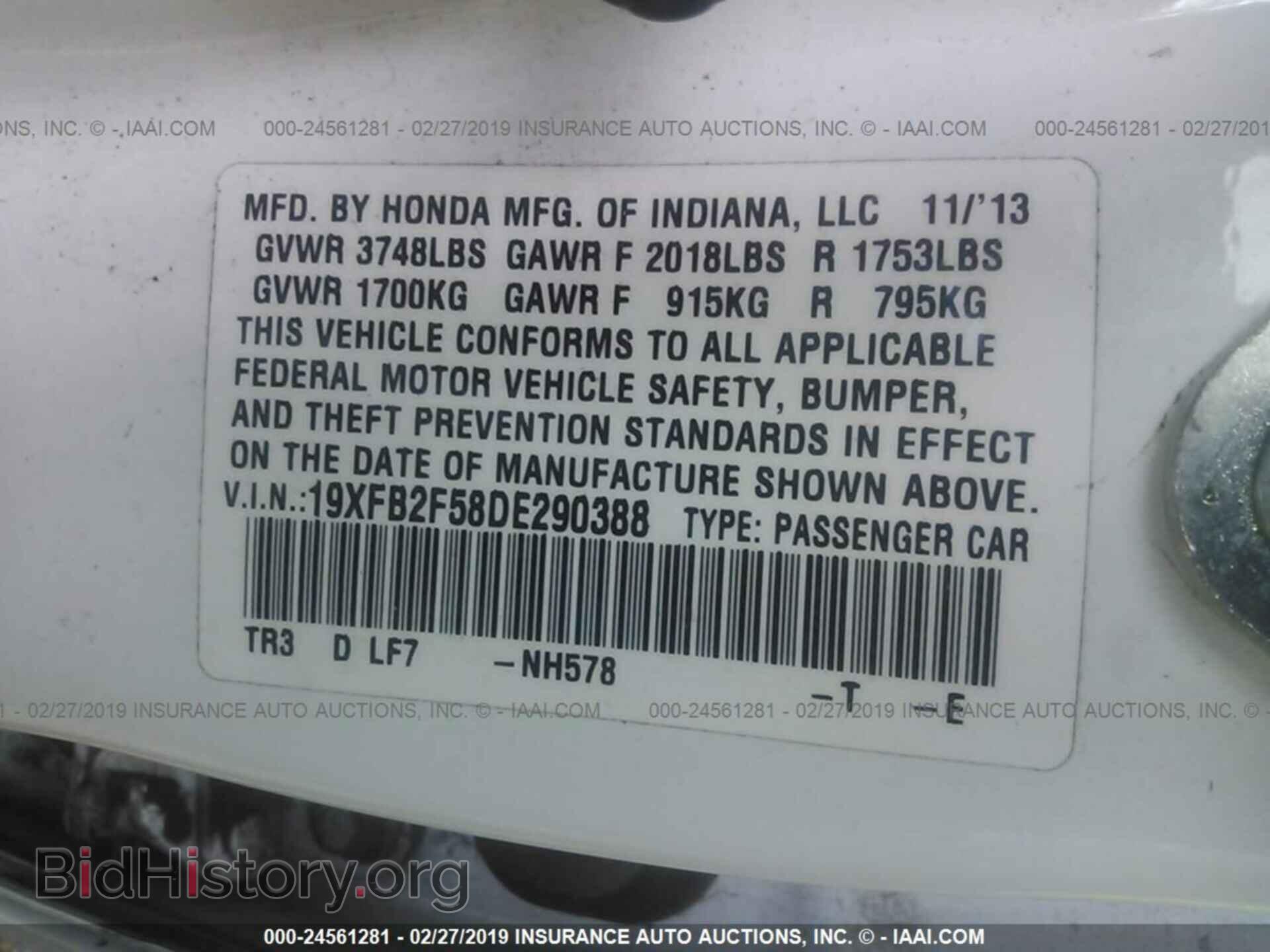 2013 HONDA CIVIC - VIN: 19XFB2F58DE290388 - Photo 9