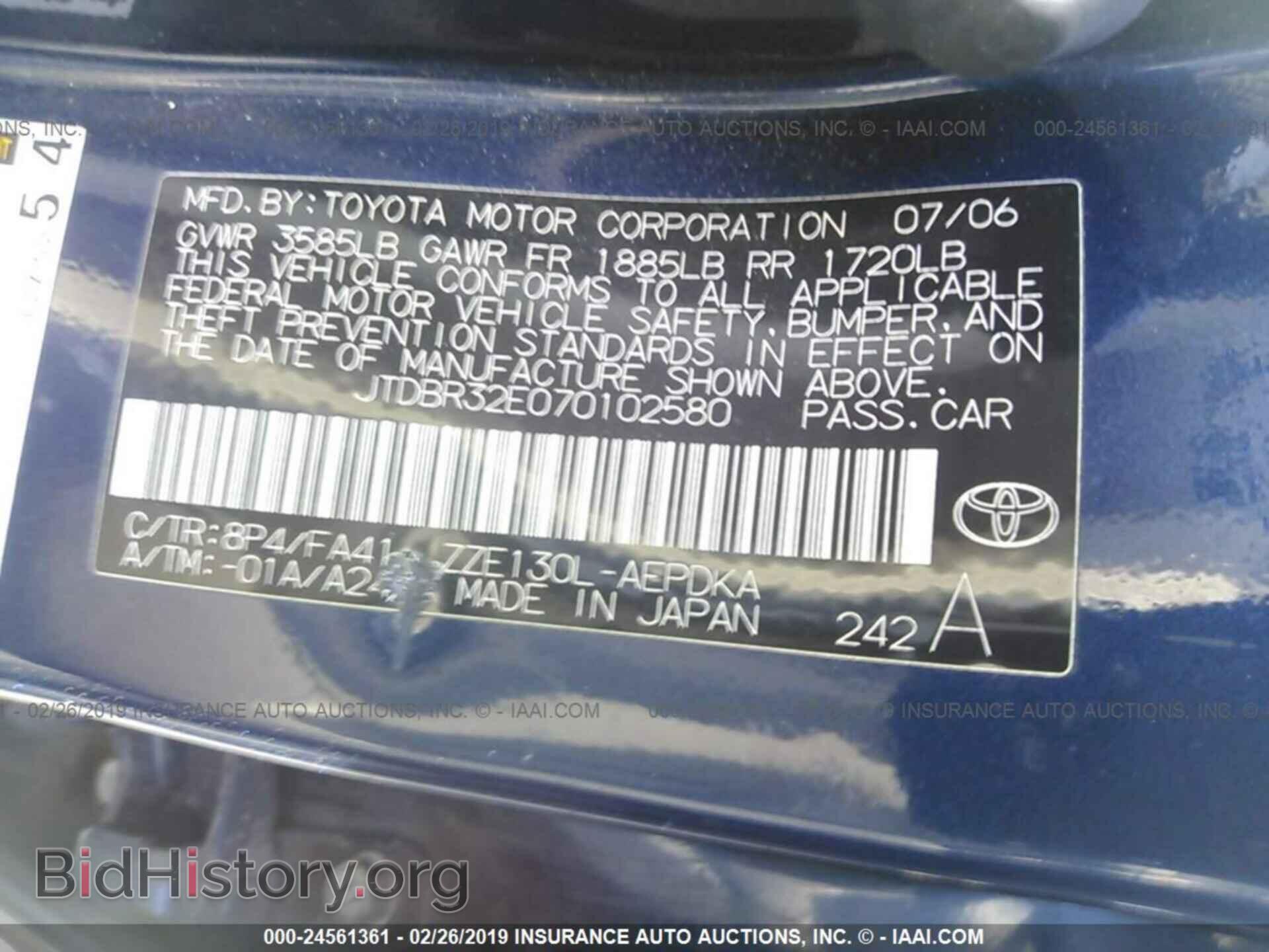 2007 TOYOTA COROLLA - VIN: JTDBR32E070102580 - Фото 9