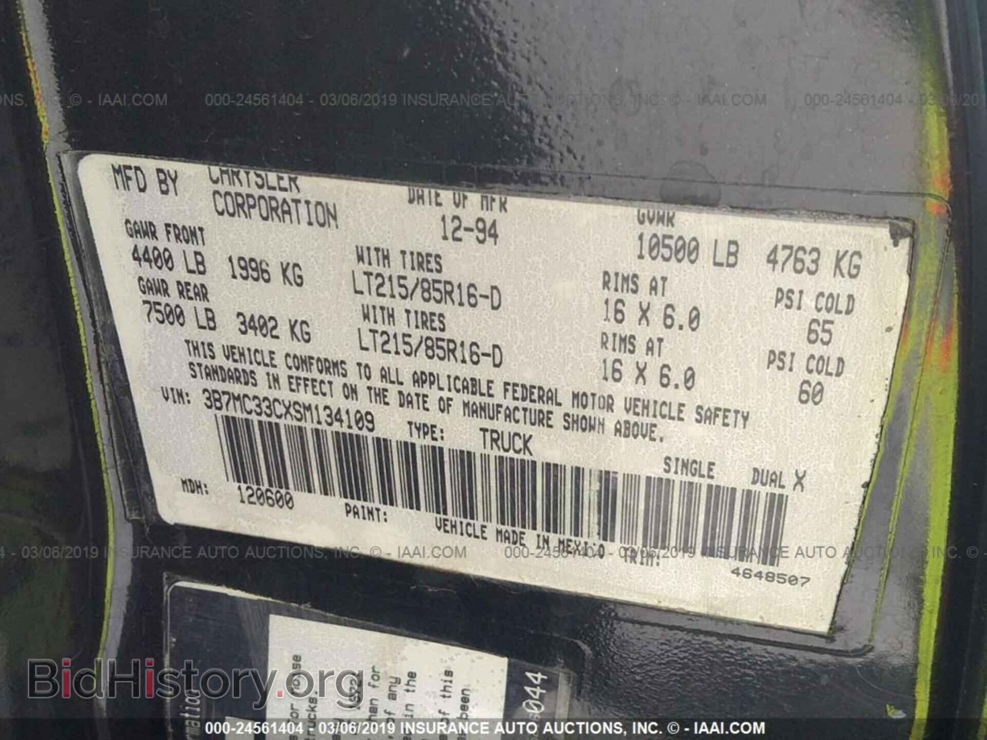 1995 DODGE RAM 3500 - VIN: 3B7MC33CXSM134109 - Photo 9